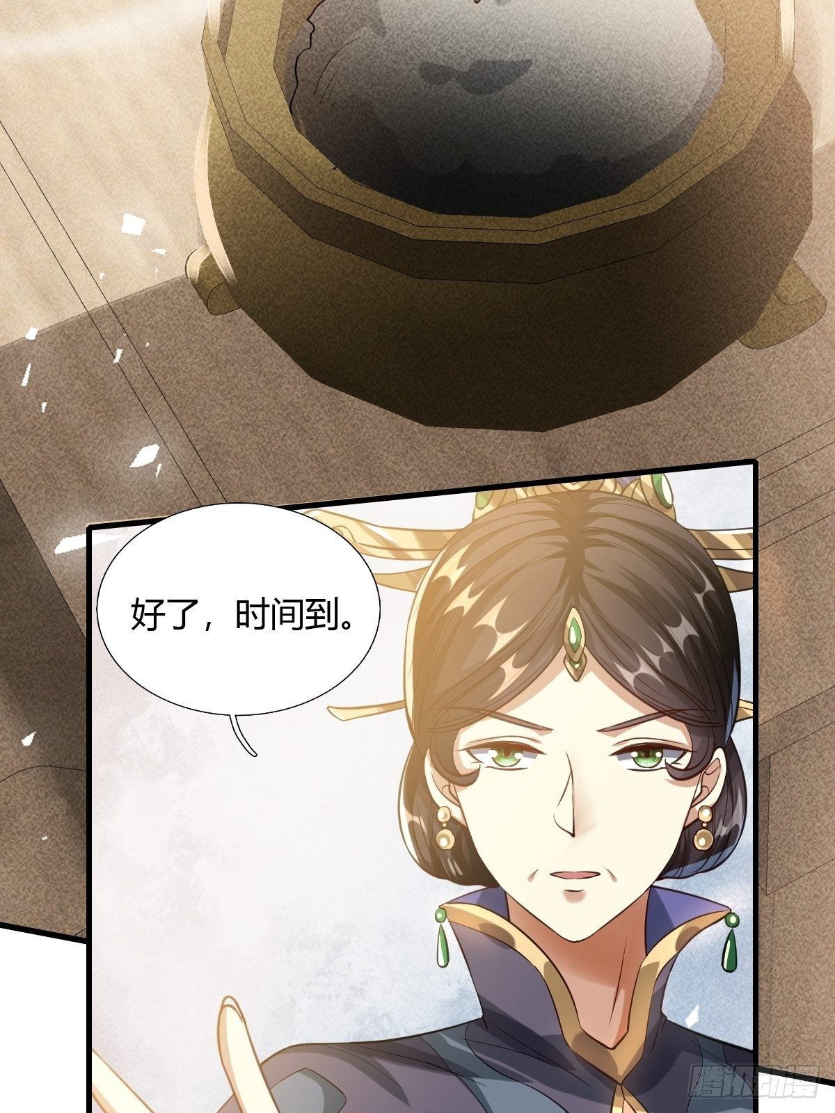 第25话(1/2)-第26话