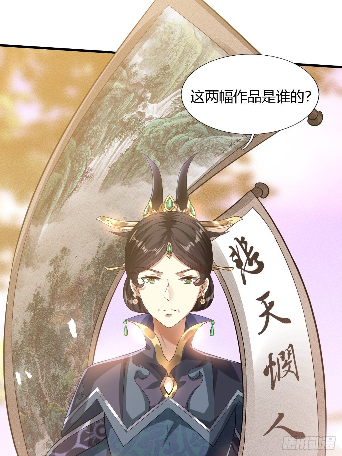 第25话(1/2)-第26话