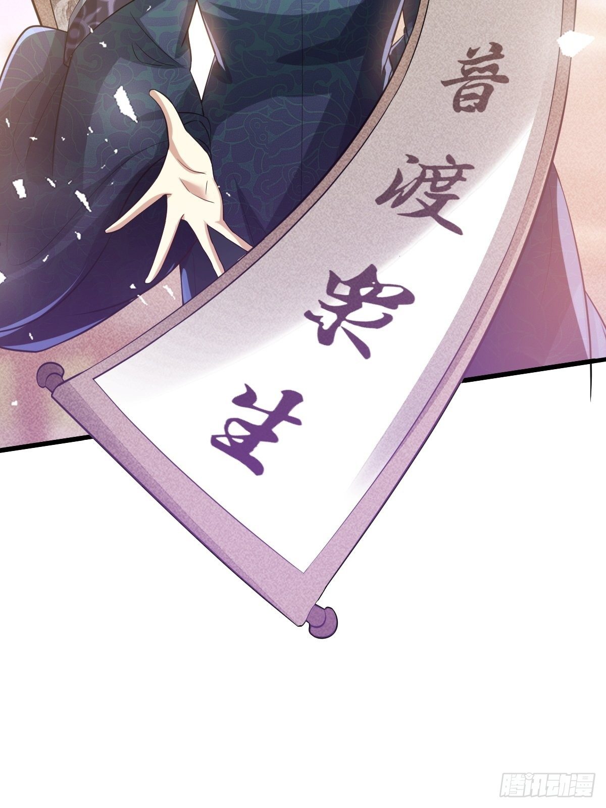 第25话(1/2)-第26话