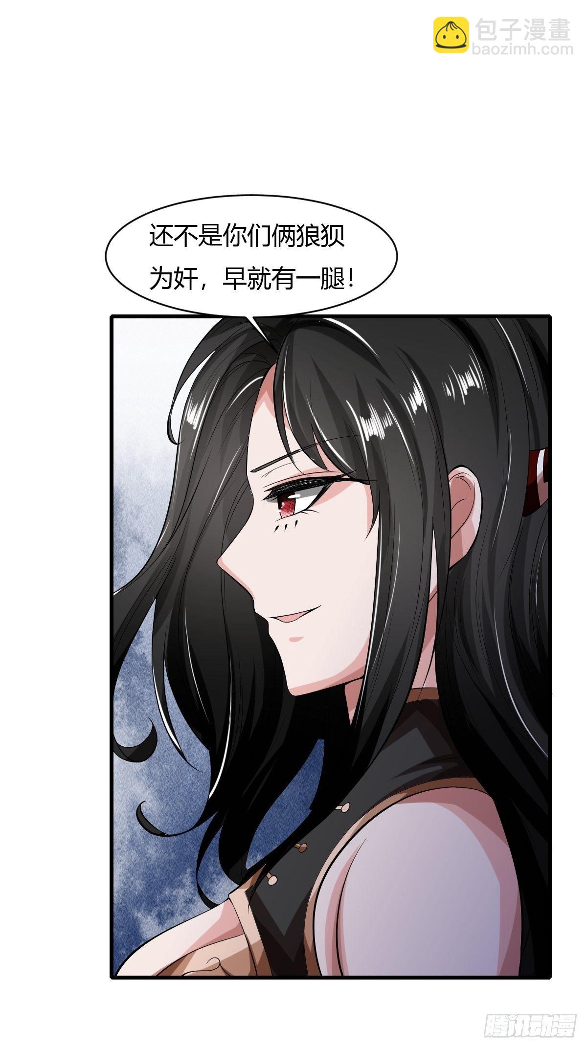 第25话(1/2)-第26话