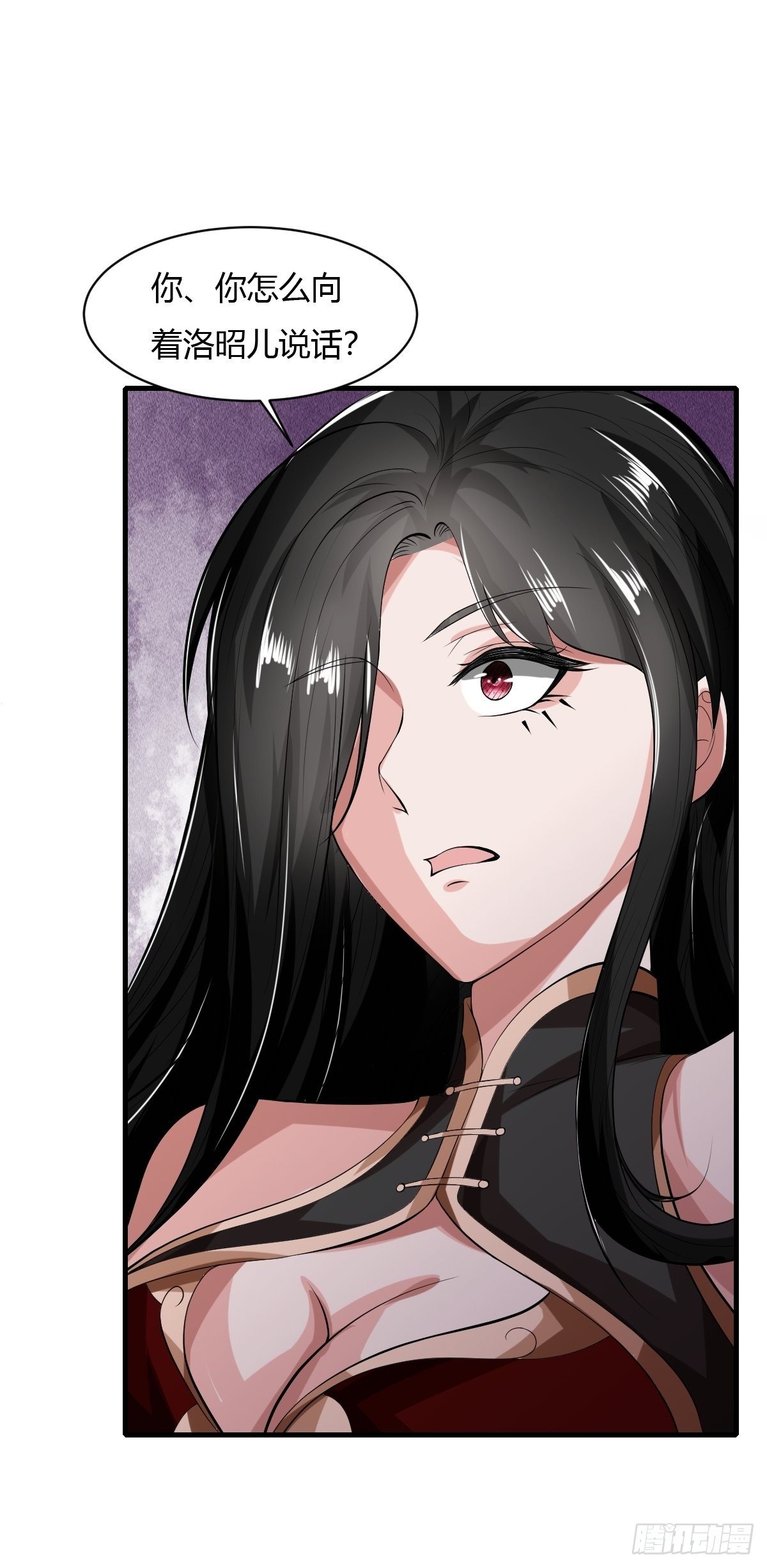 第25话(1/2)-第26话