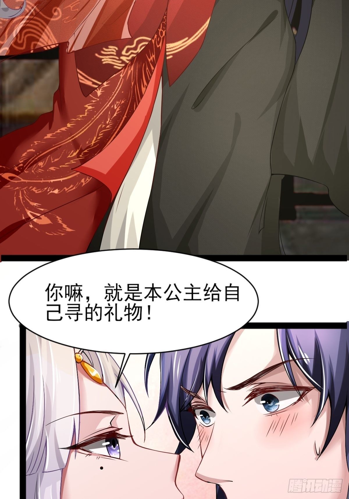 第3话-第4话
