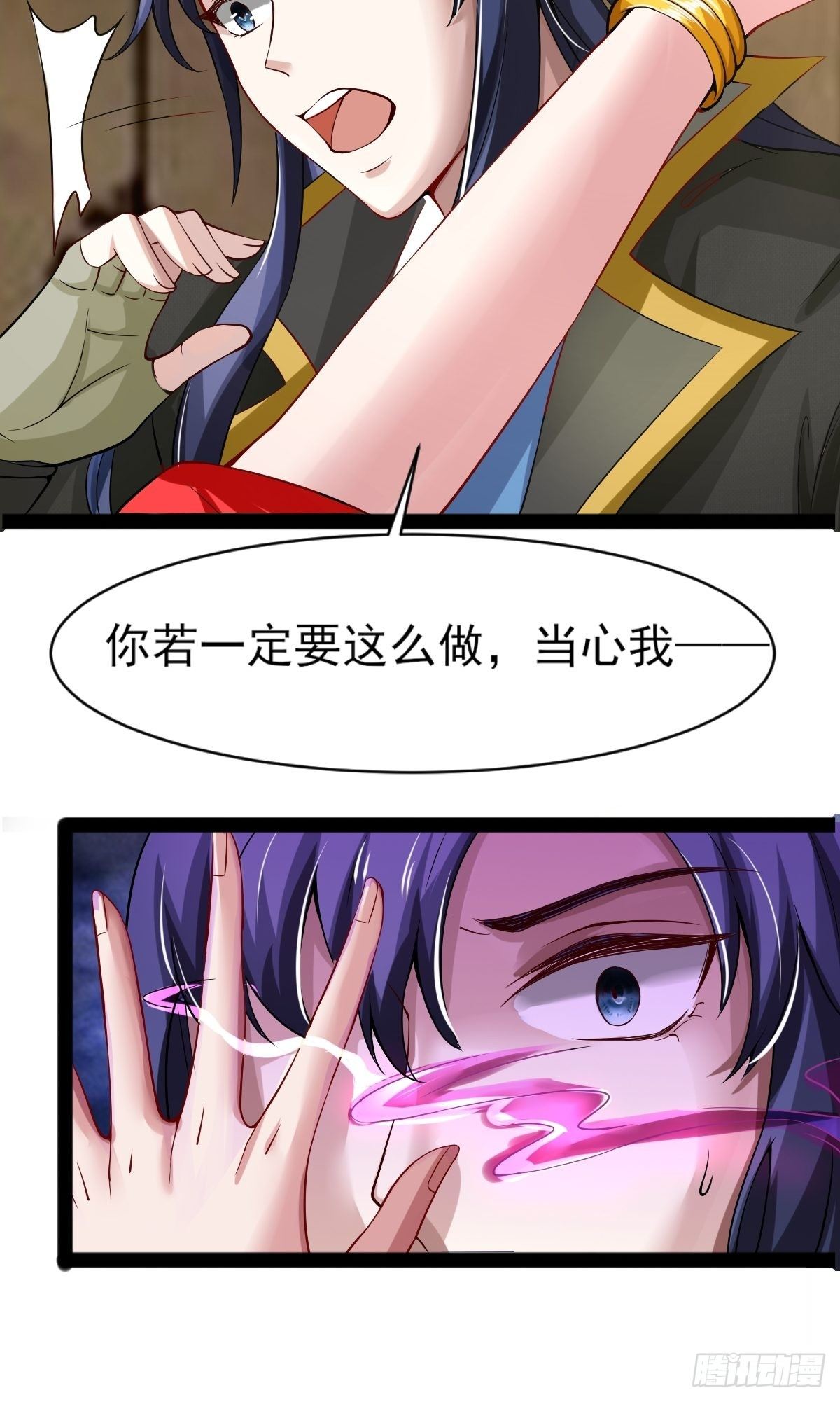 第3话-第4话
