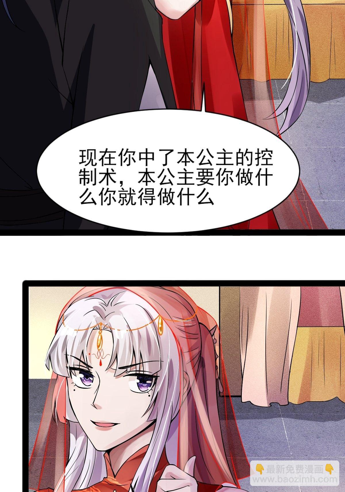 第3话-第4话