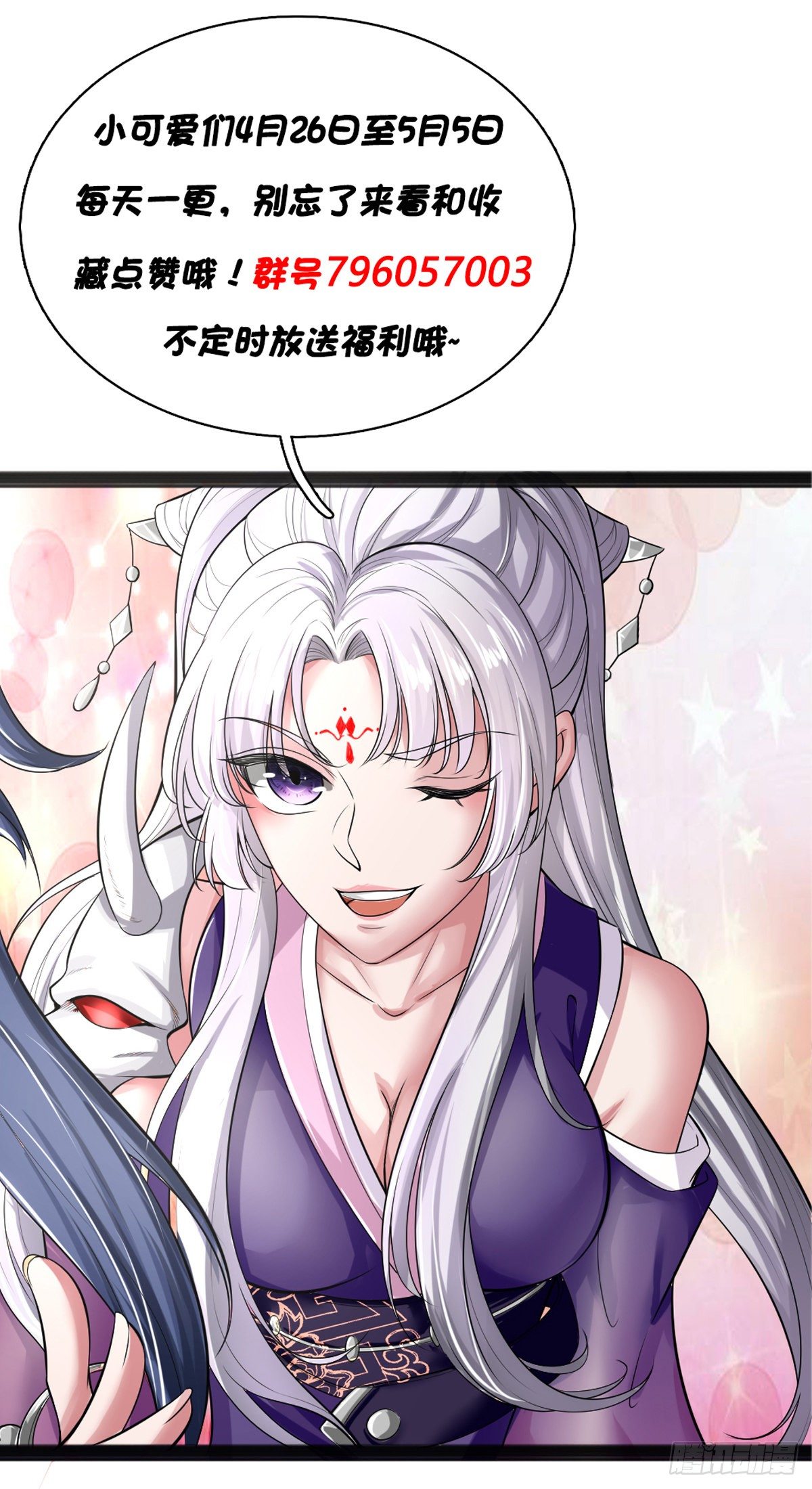 第3话-第4话