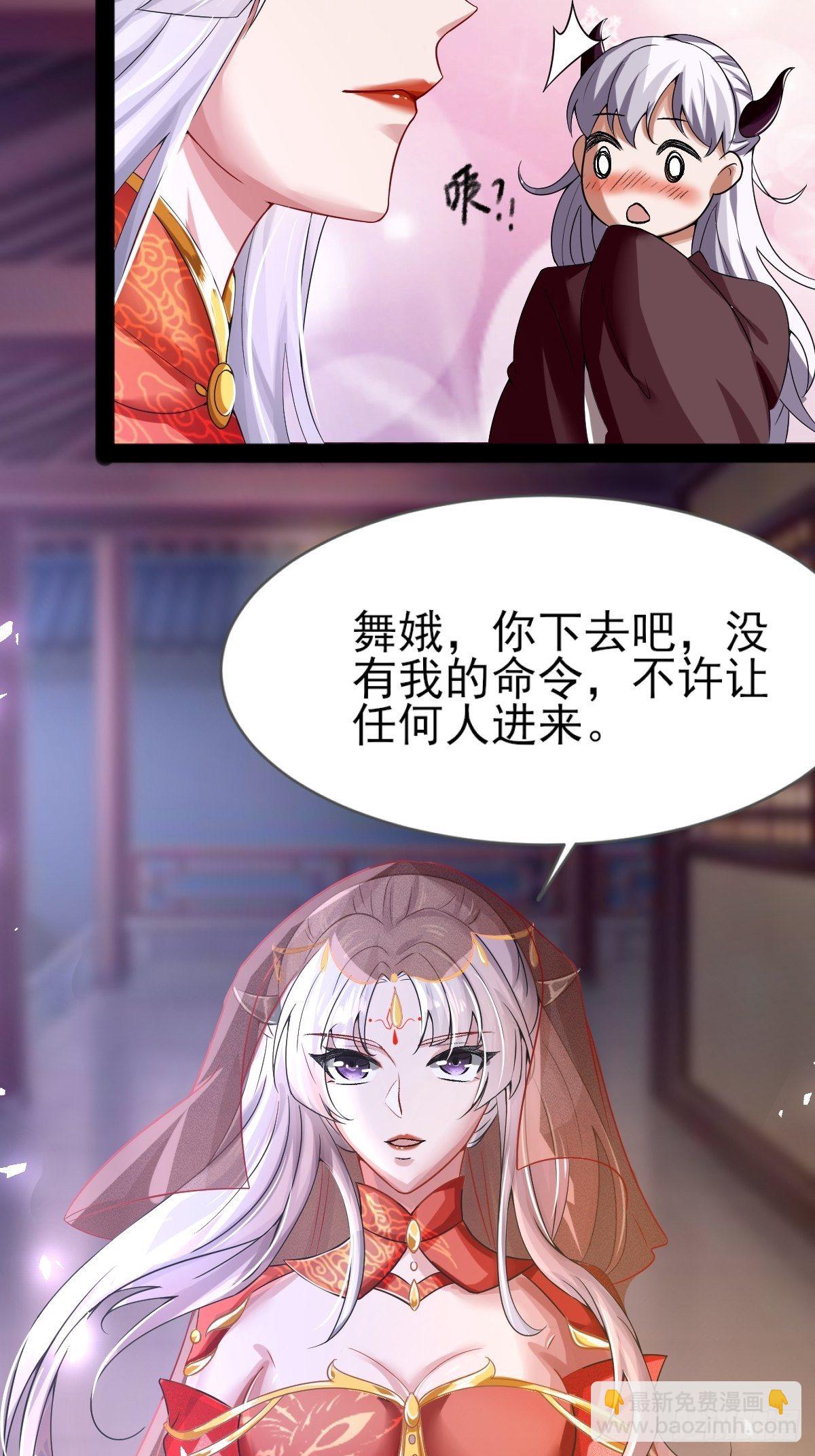第3话-第4话