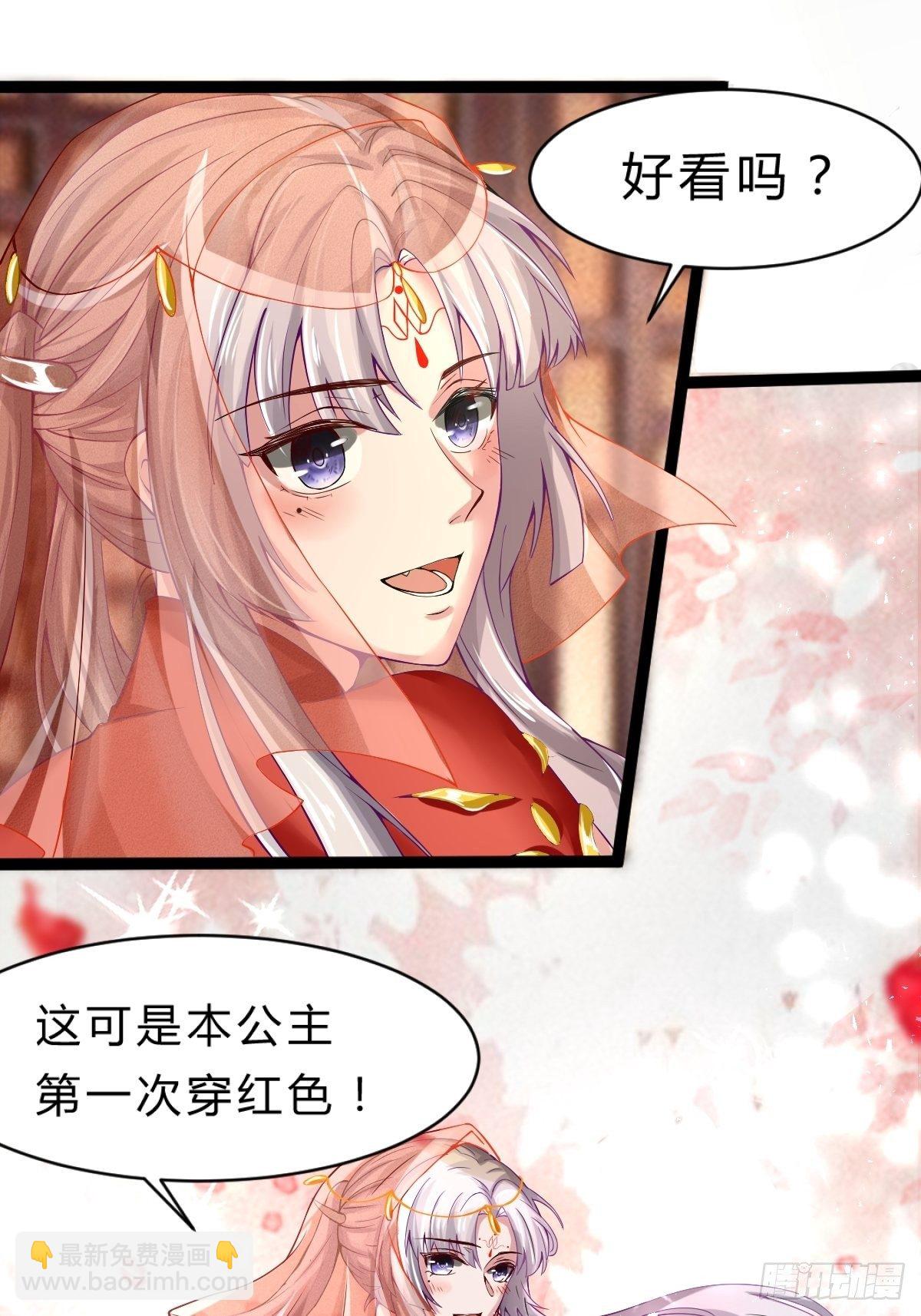 第3话-第4话