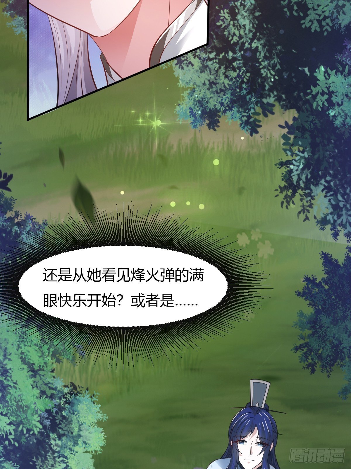 第31话-第32话