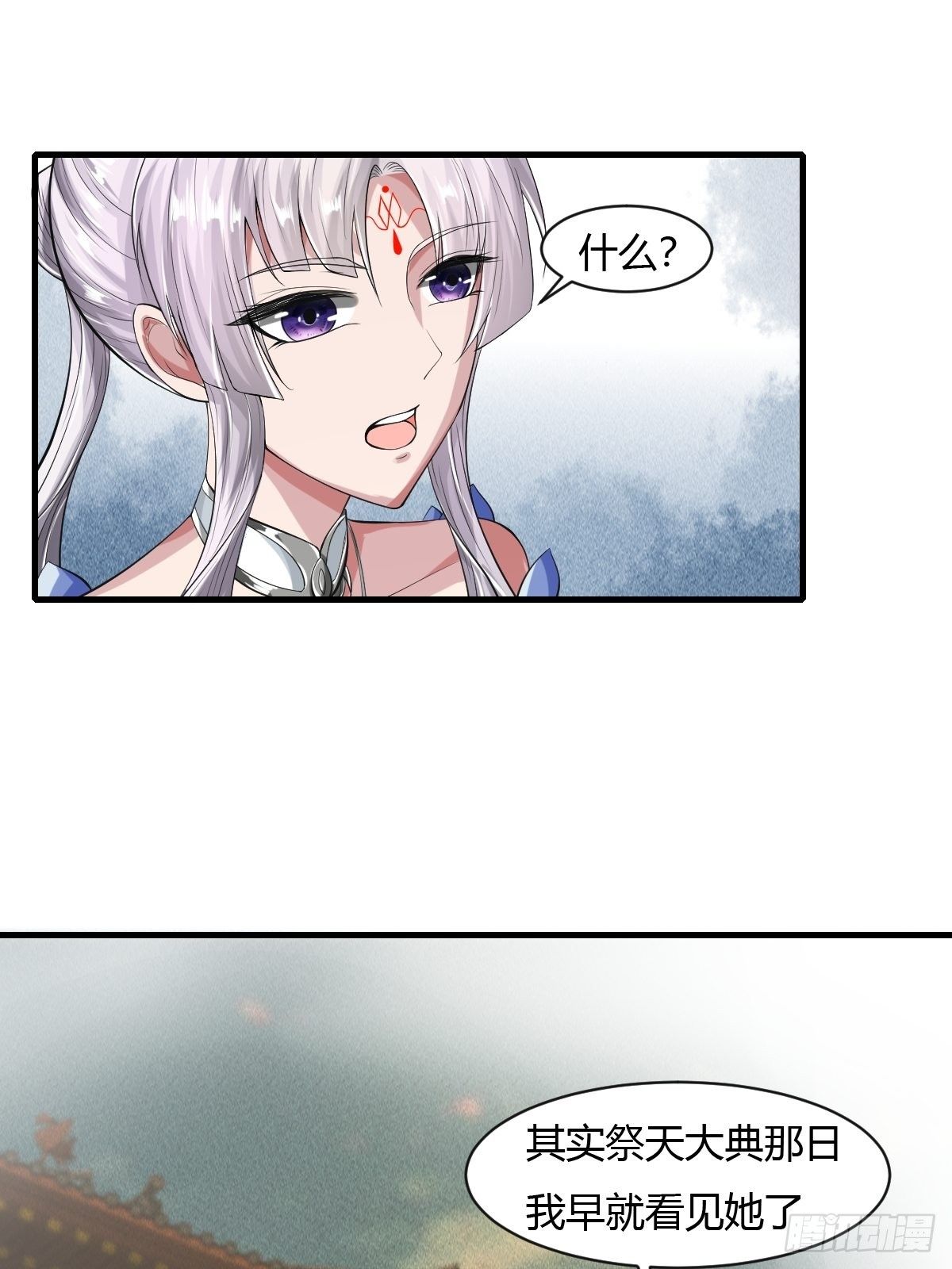 第31话-第32话