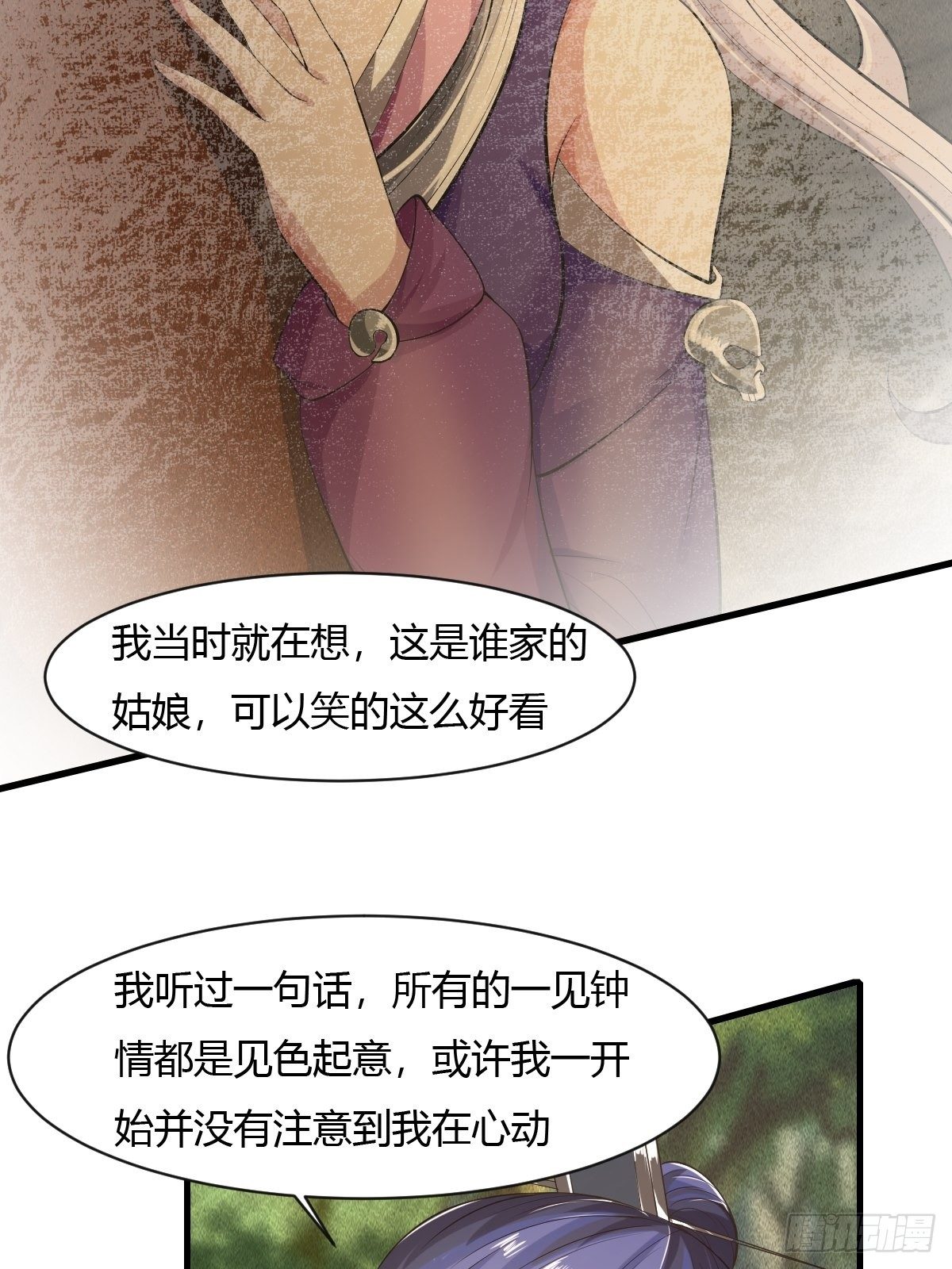 第31话-第32话
