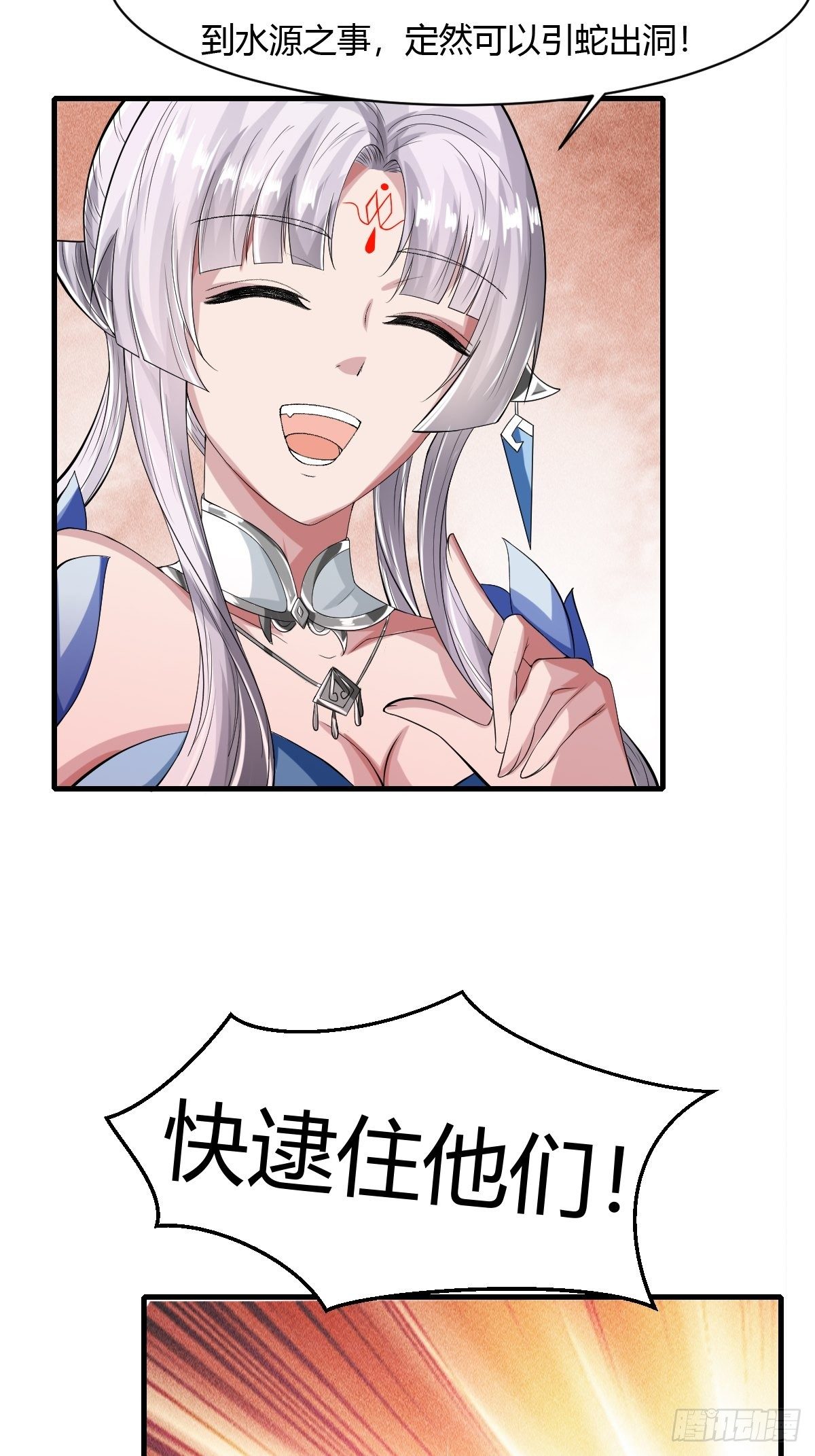 第31话-第32话