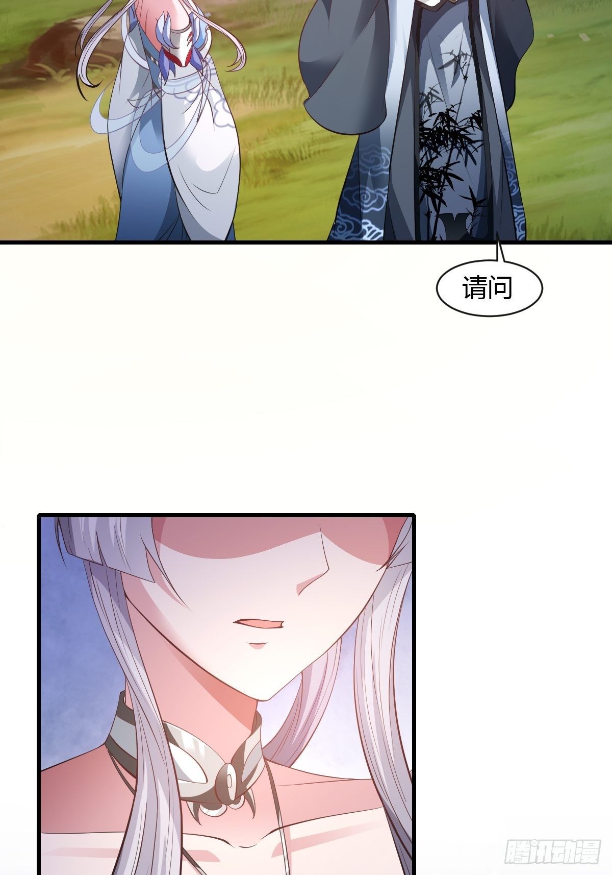 第31话-第32话