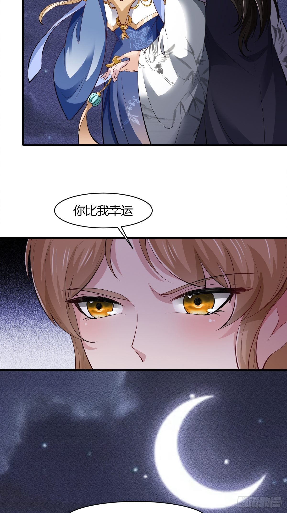 第33话-第34话