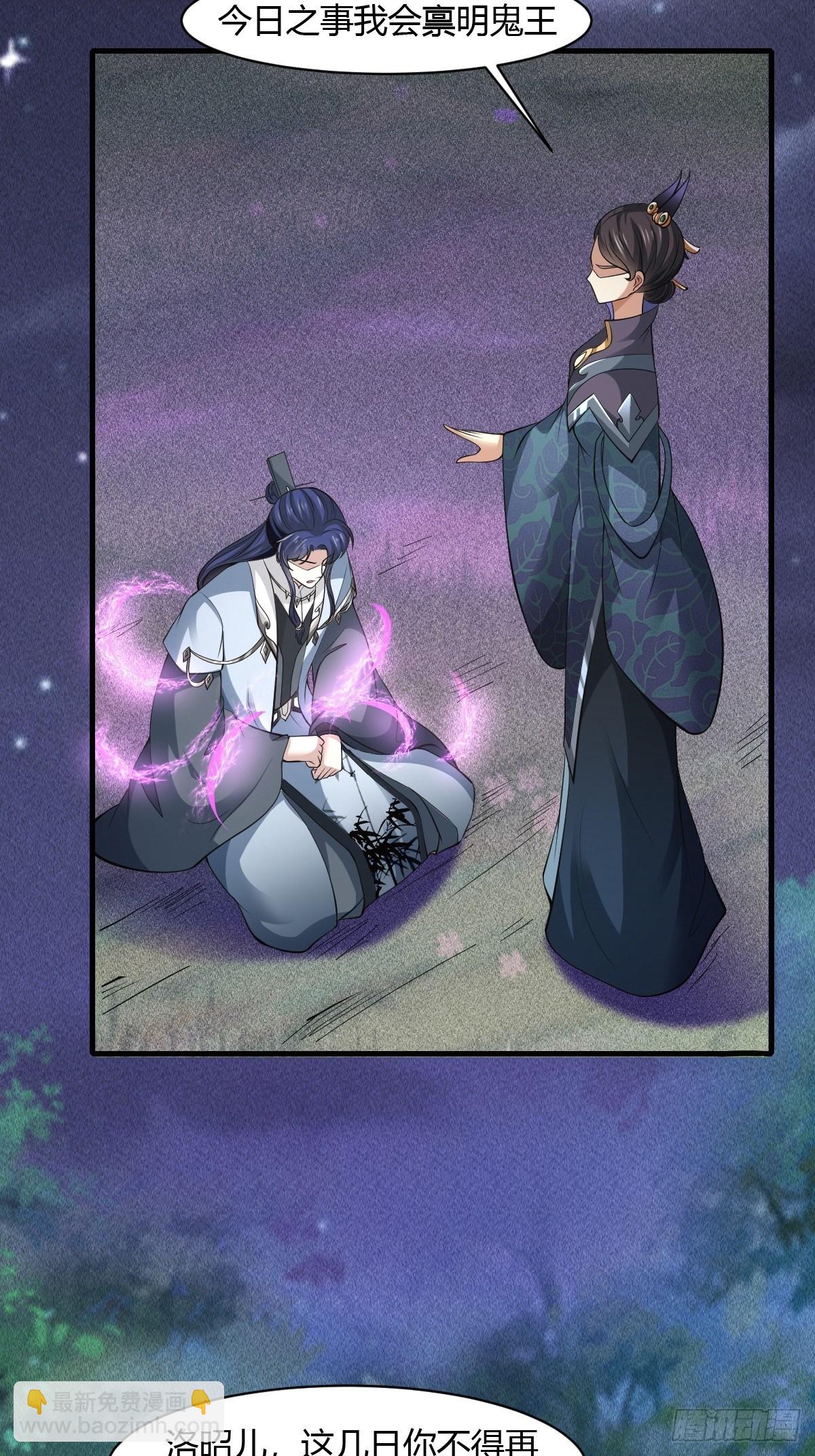 第33话-第34话