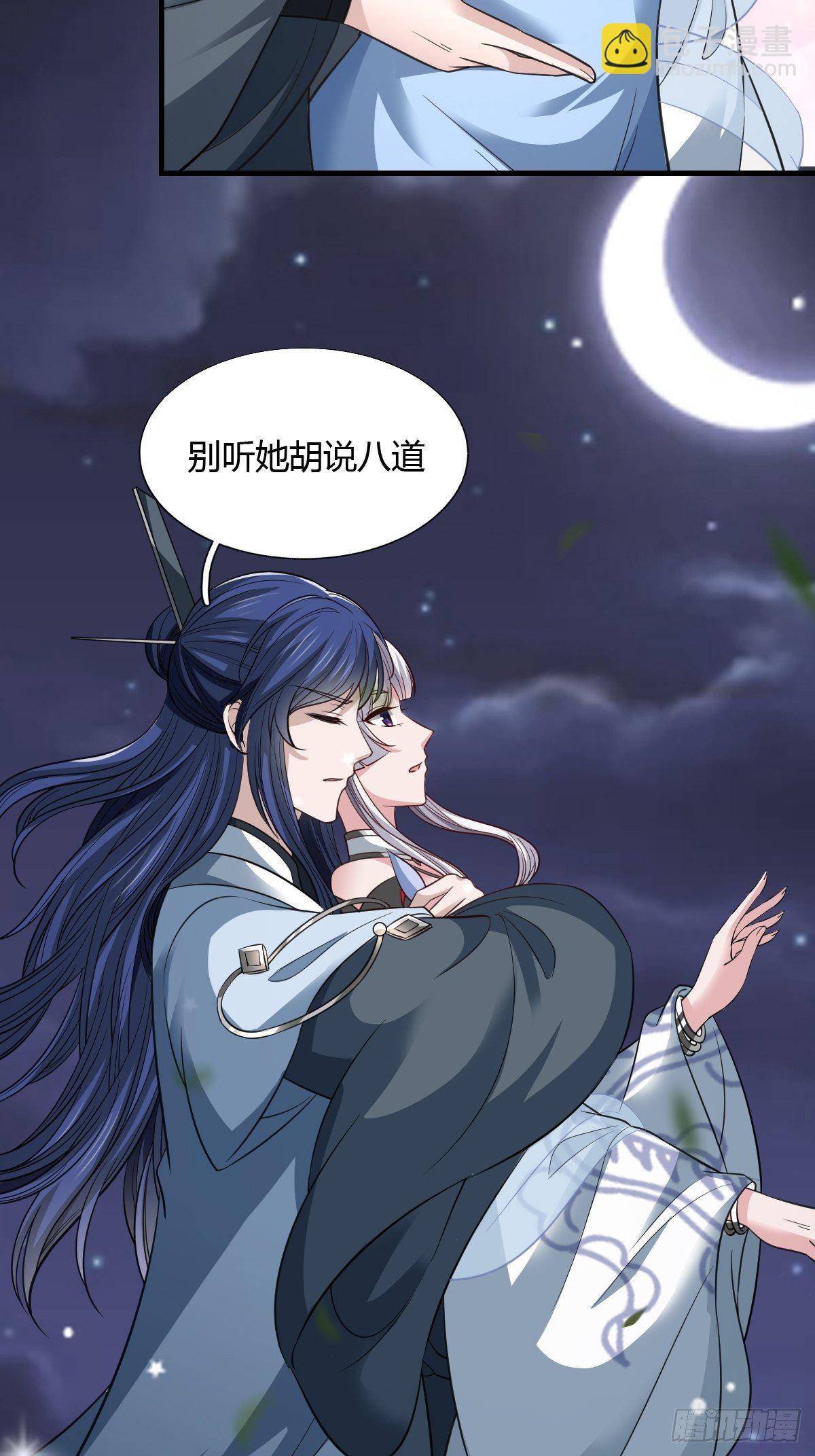 第33话-第34话