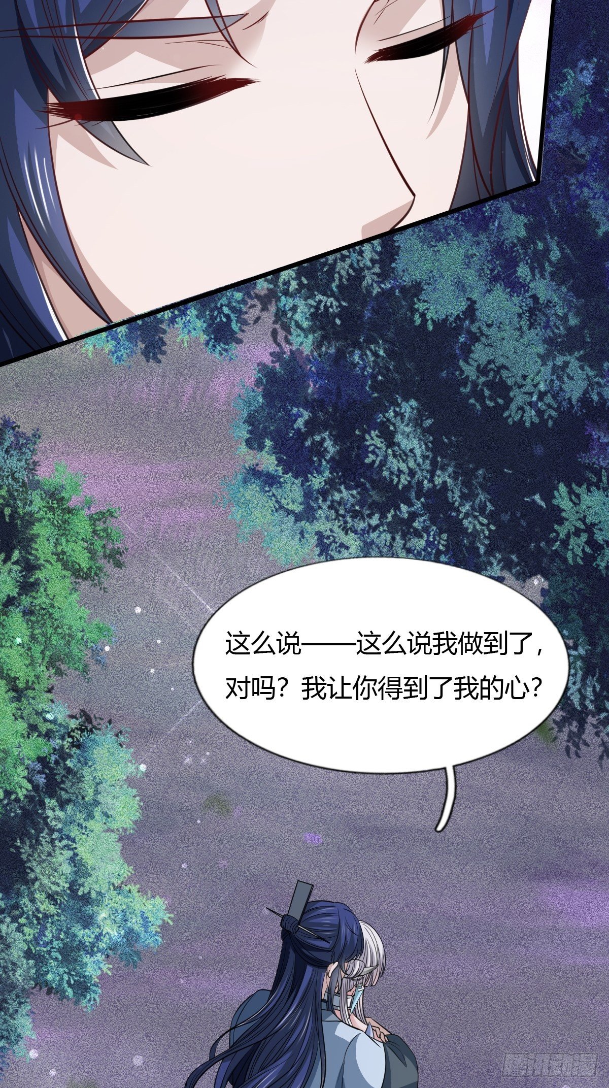 第33话-第34话