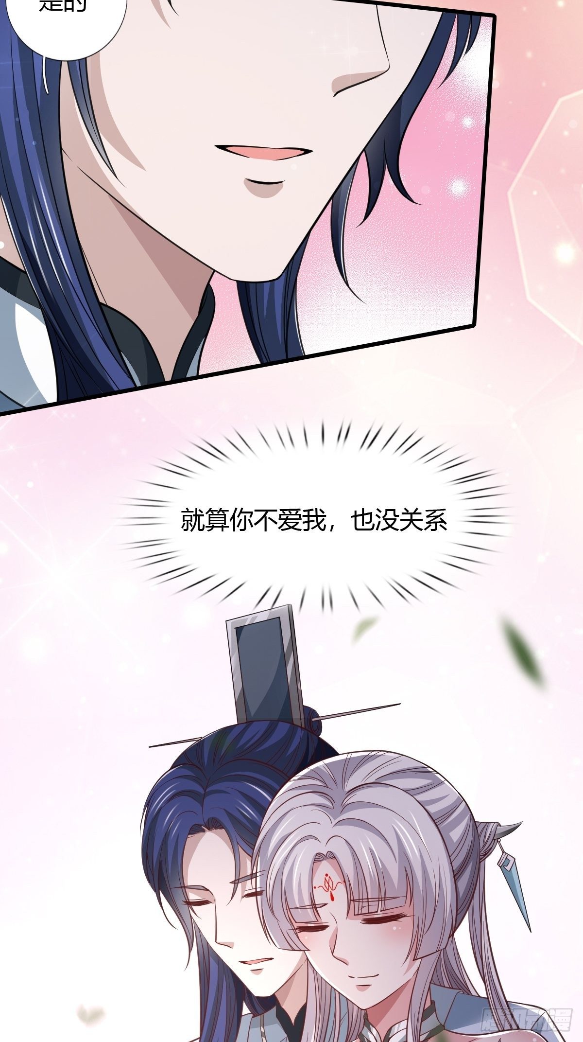 第33话-第34话
