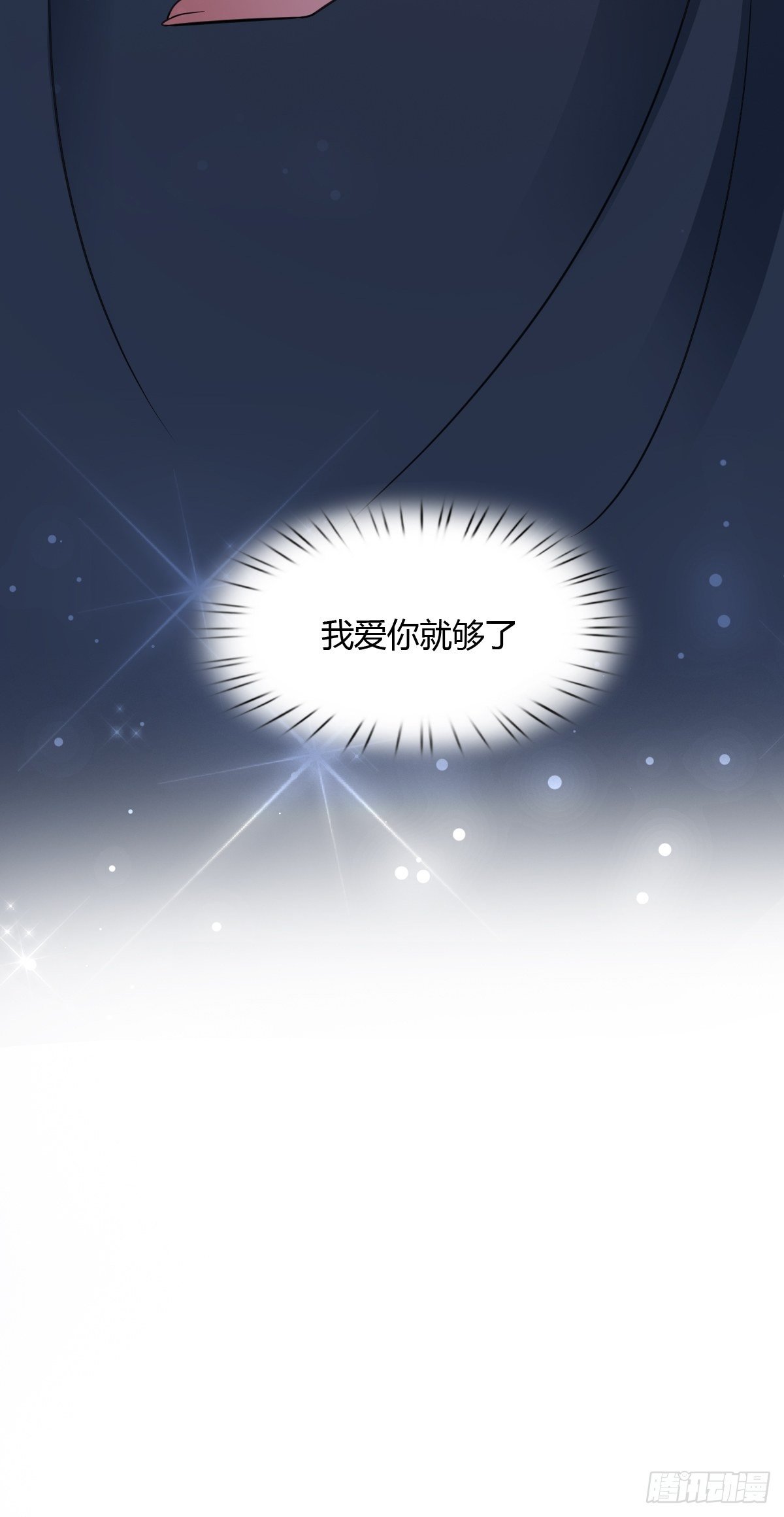 第33话-第34话