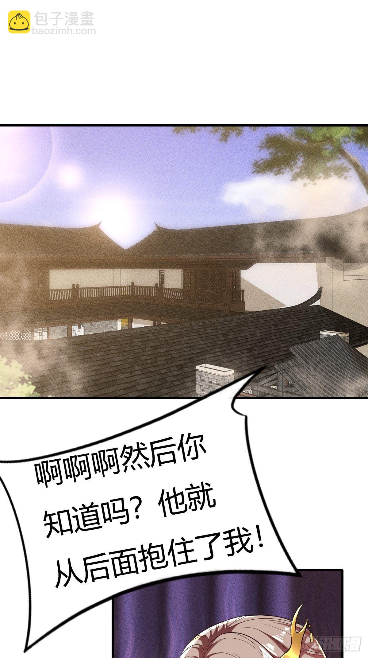第33话-第34话