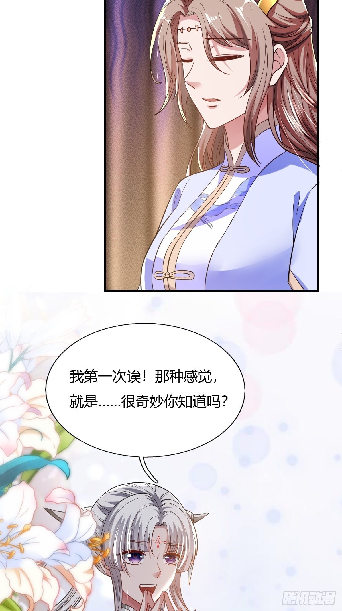 第33话-第34话