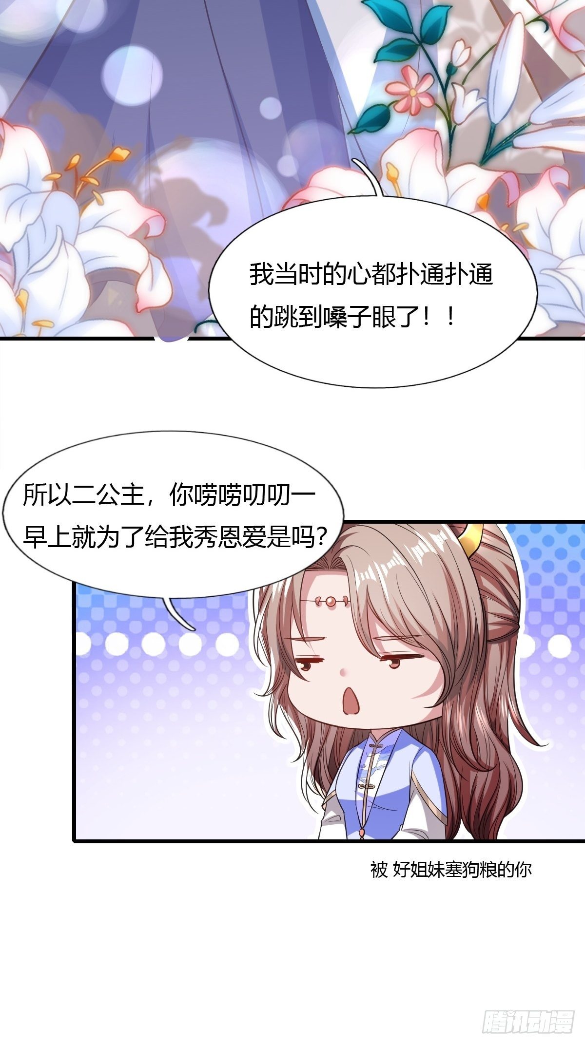 第33话-第34话