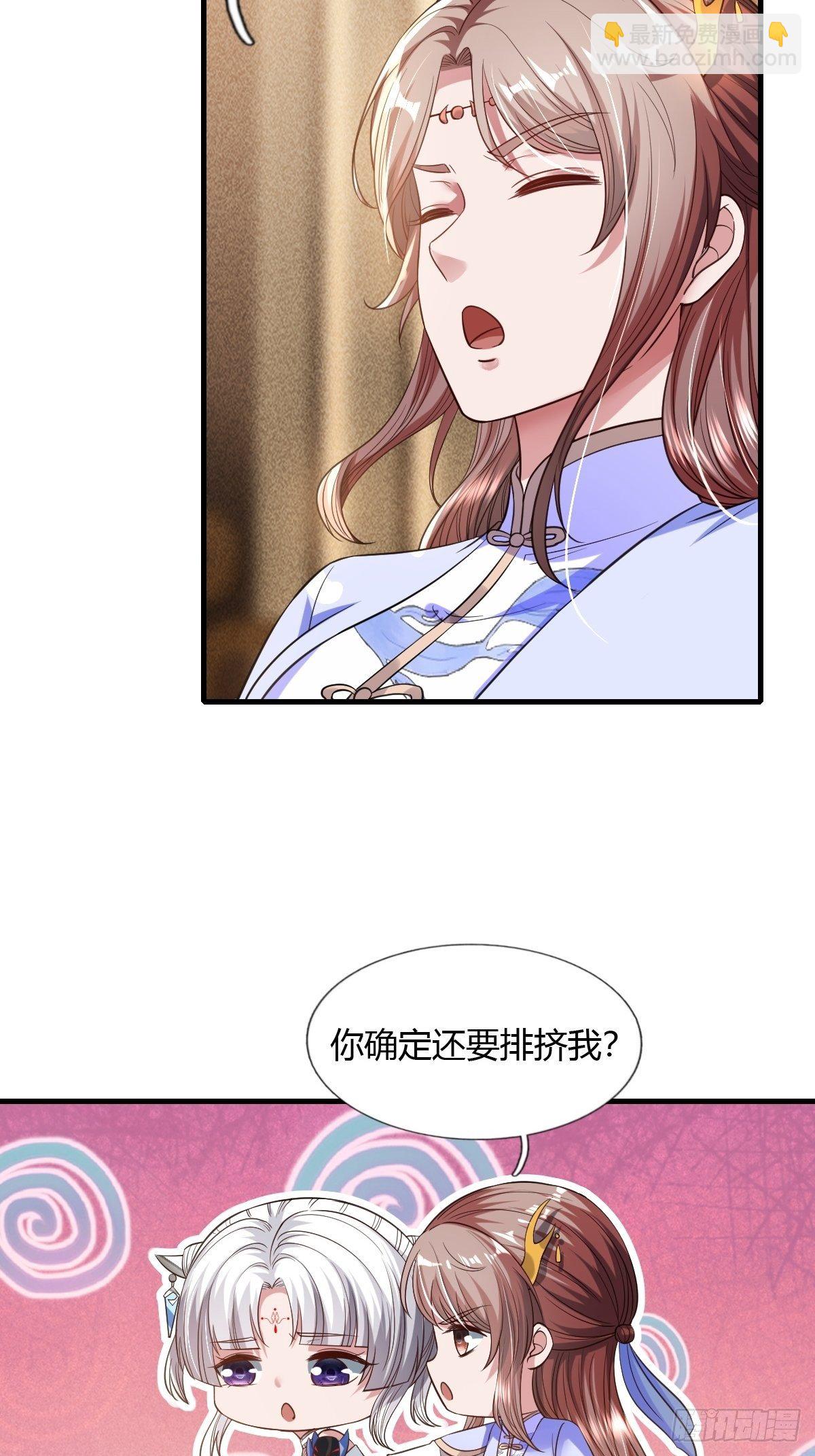 第33话-第34话
