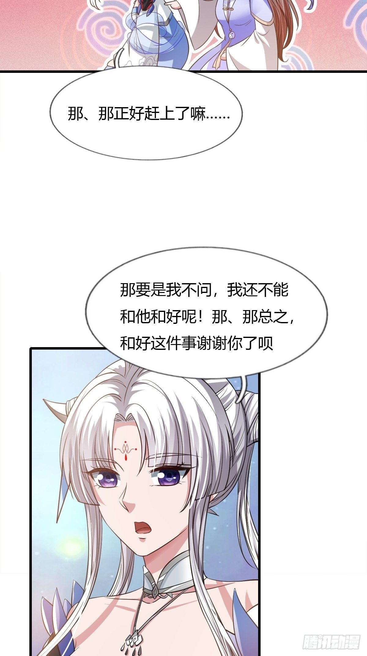 第33话-第34话