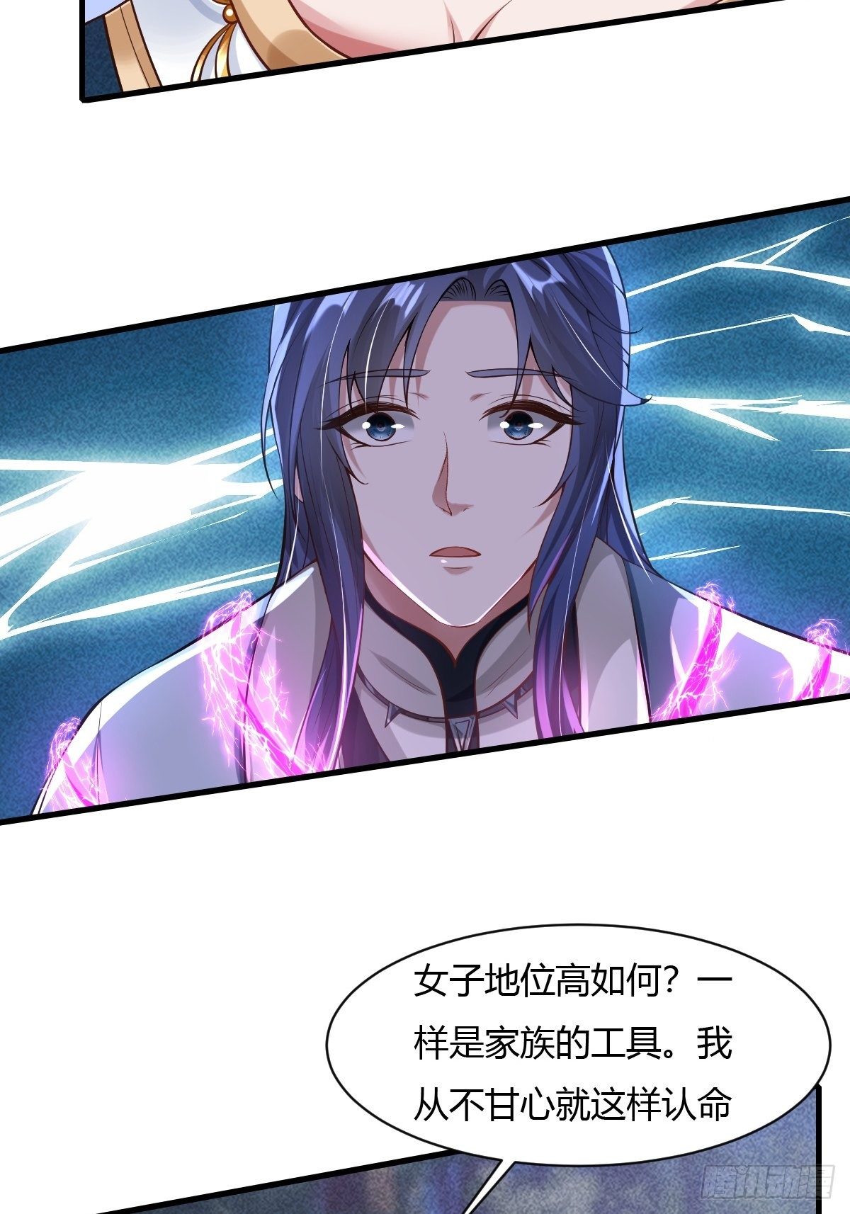 第33话-第34话