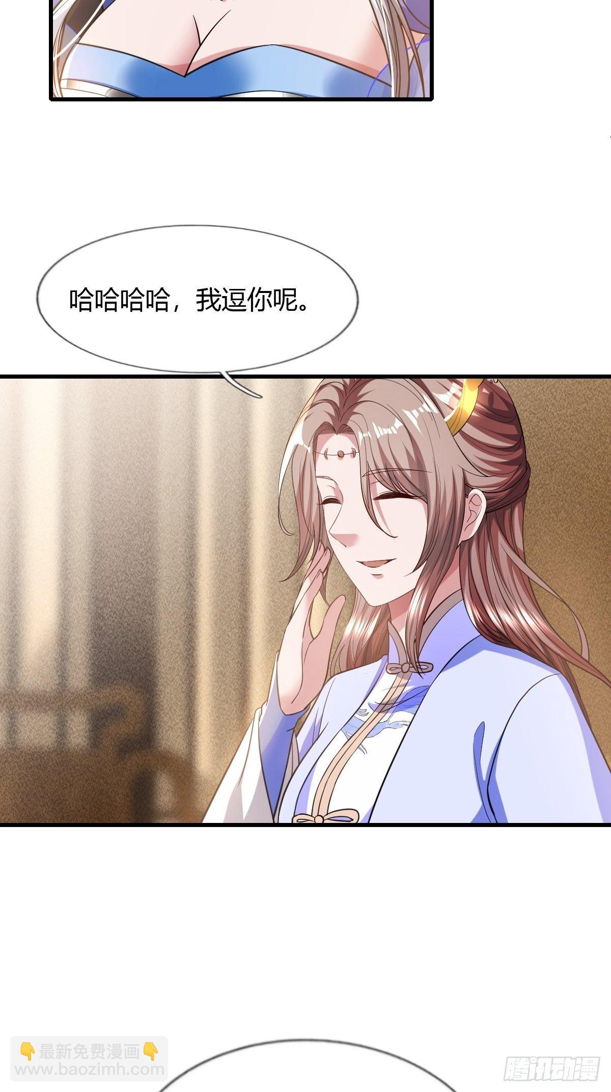 第33话-第34话