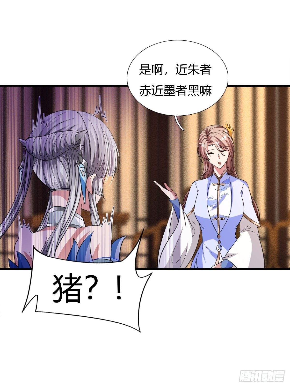 第33话-第34话