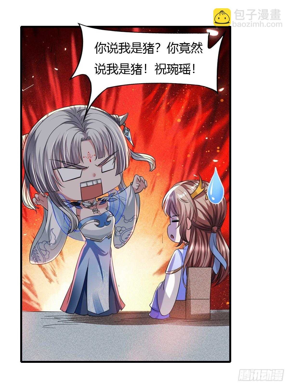 第33话-第34话