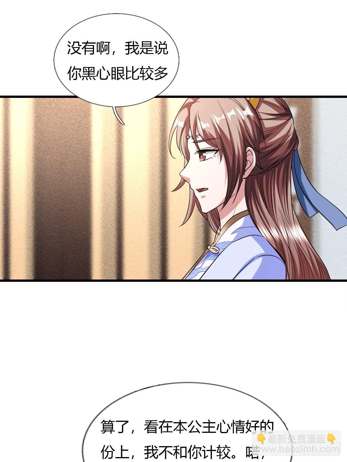 第33话-第34话