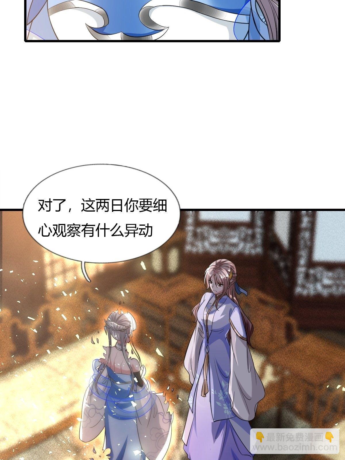 第33话-第34话