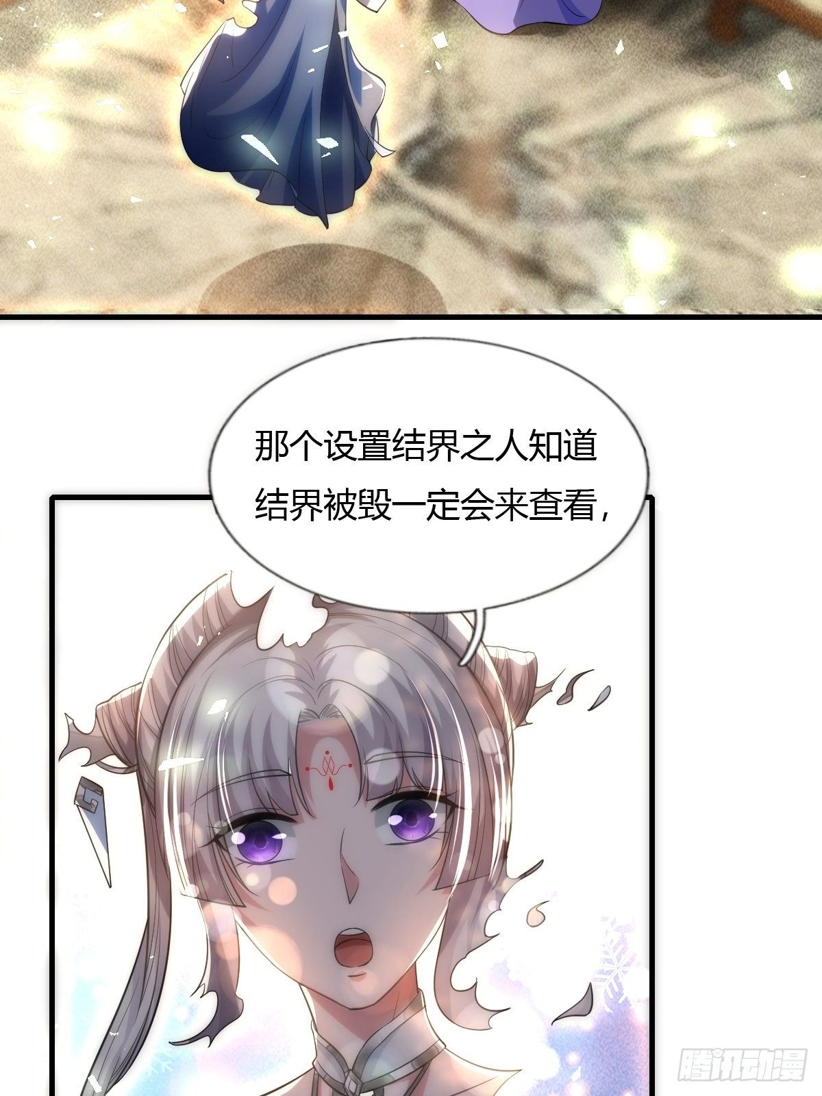 第33话-第34话