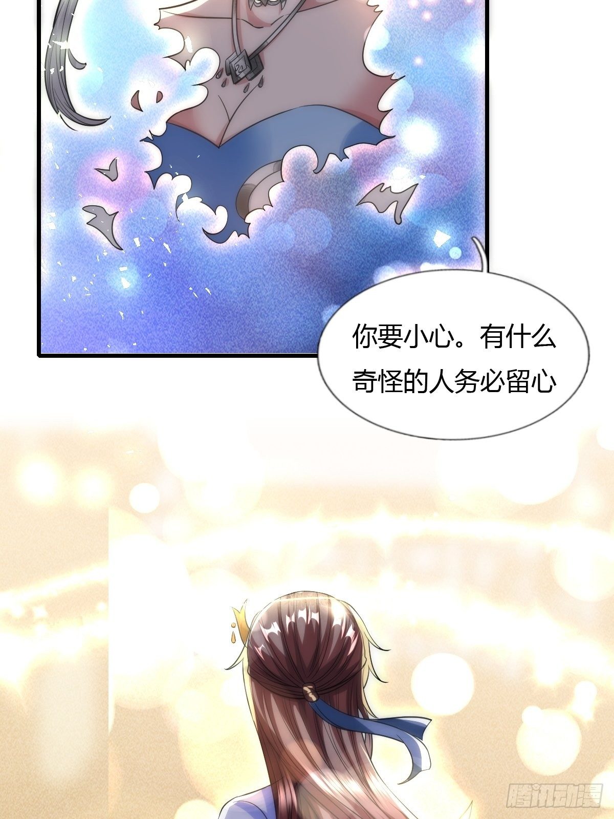 第33话-第34话