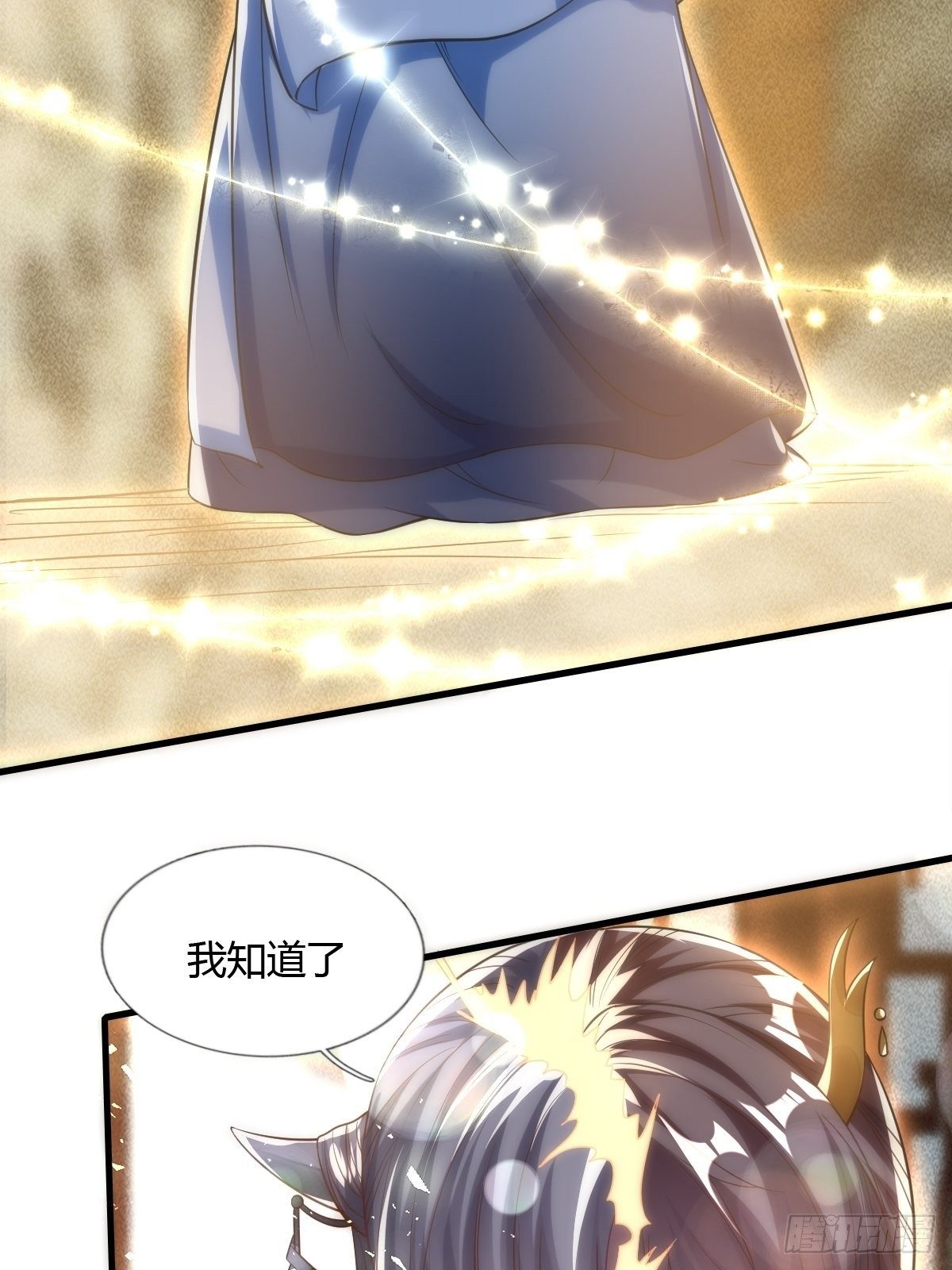 第33话-第34话