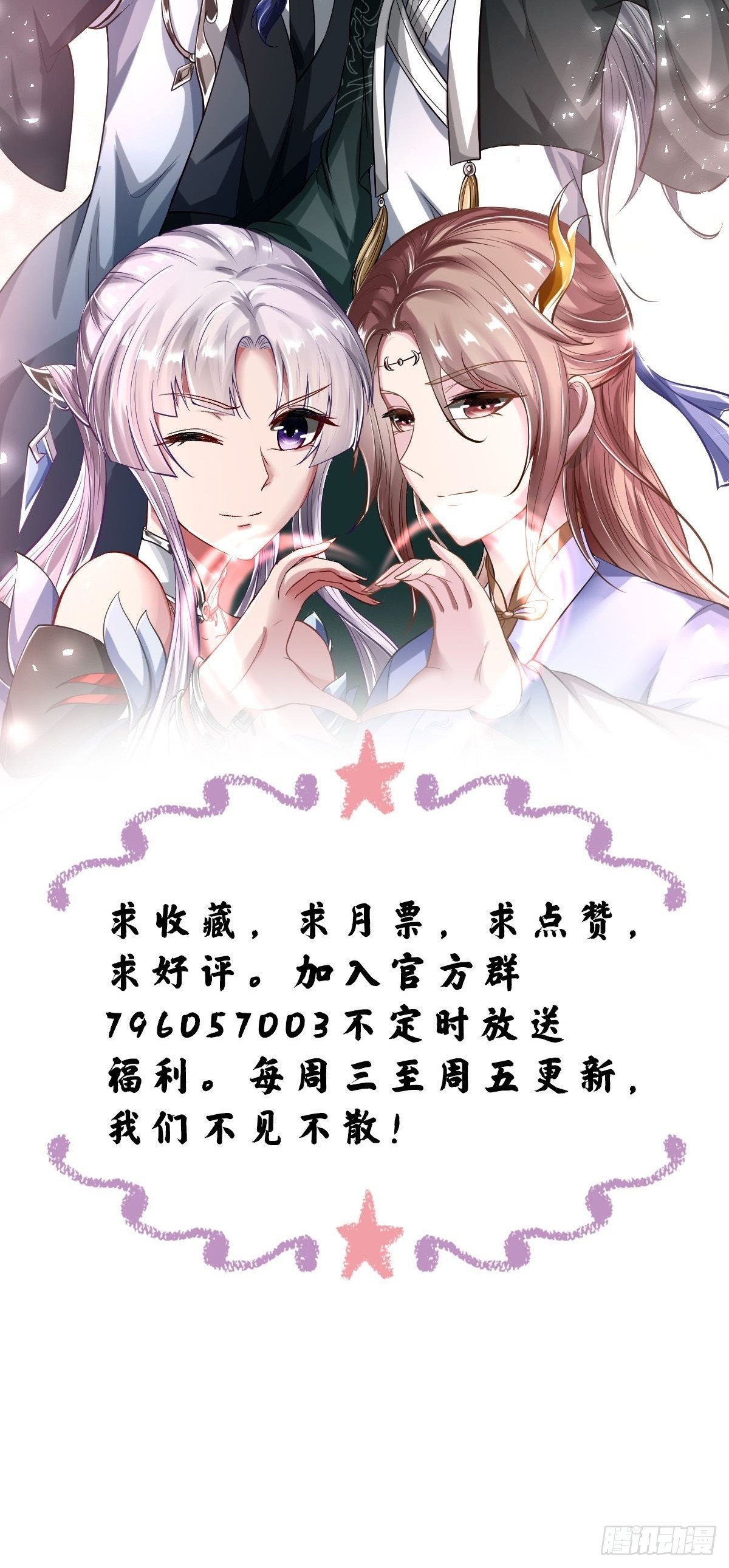 第33话-第34话