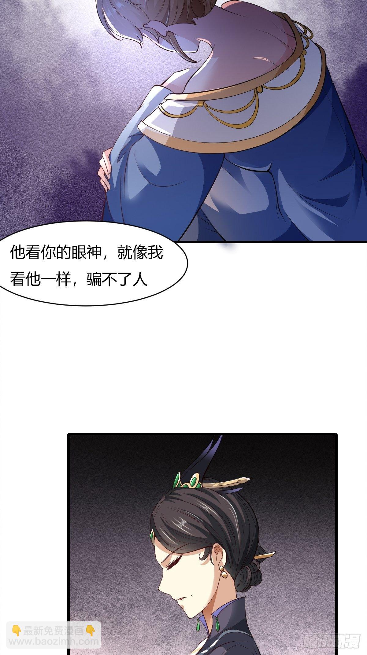 第33话-第34话