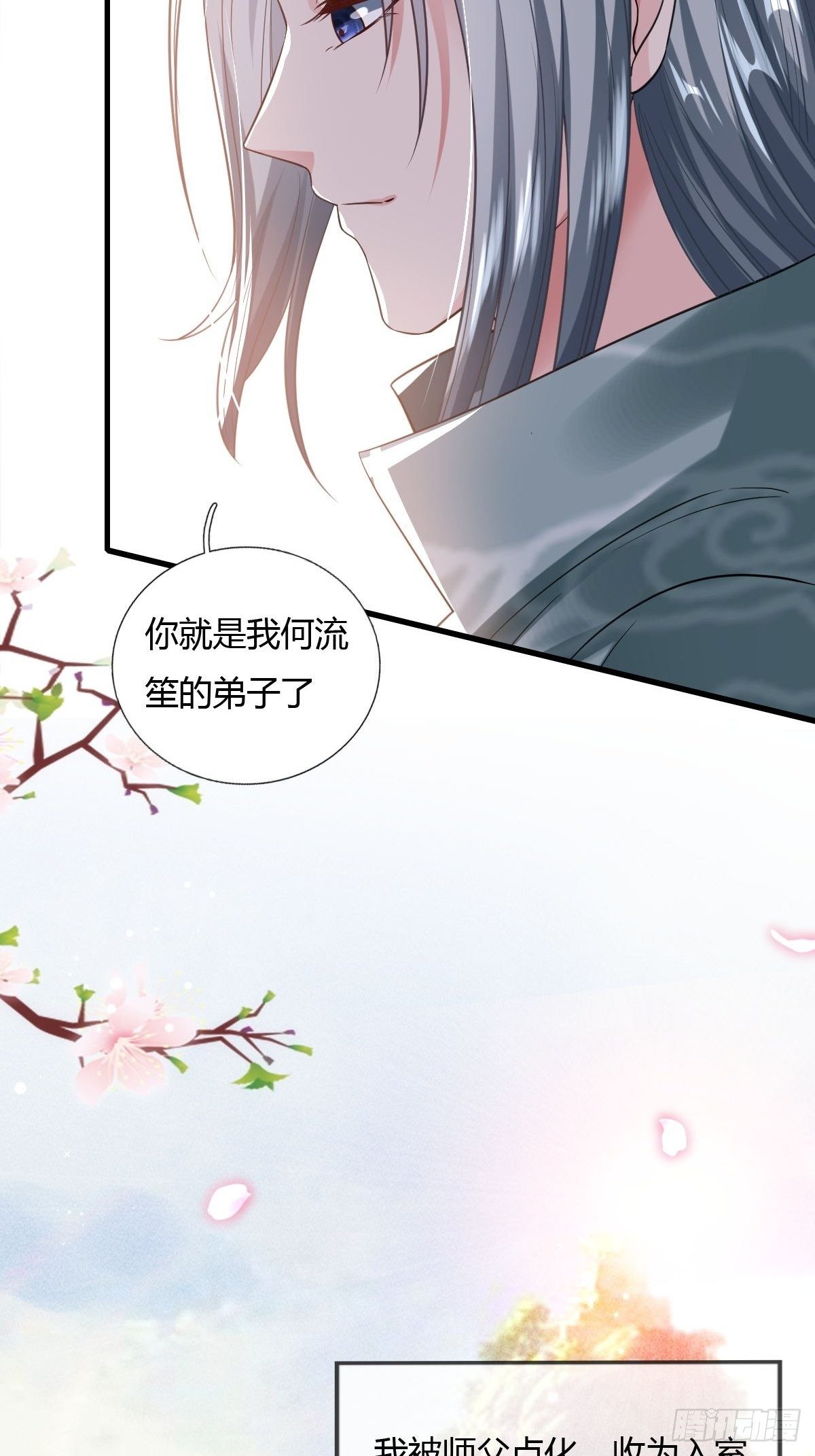 第35话-第36话