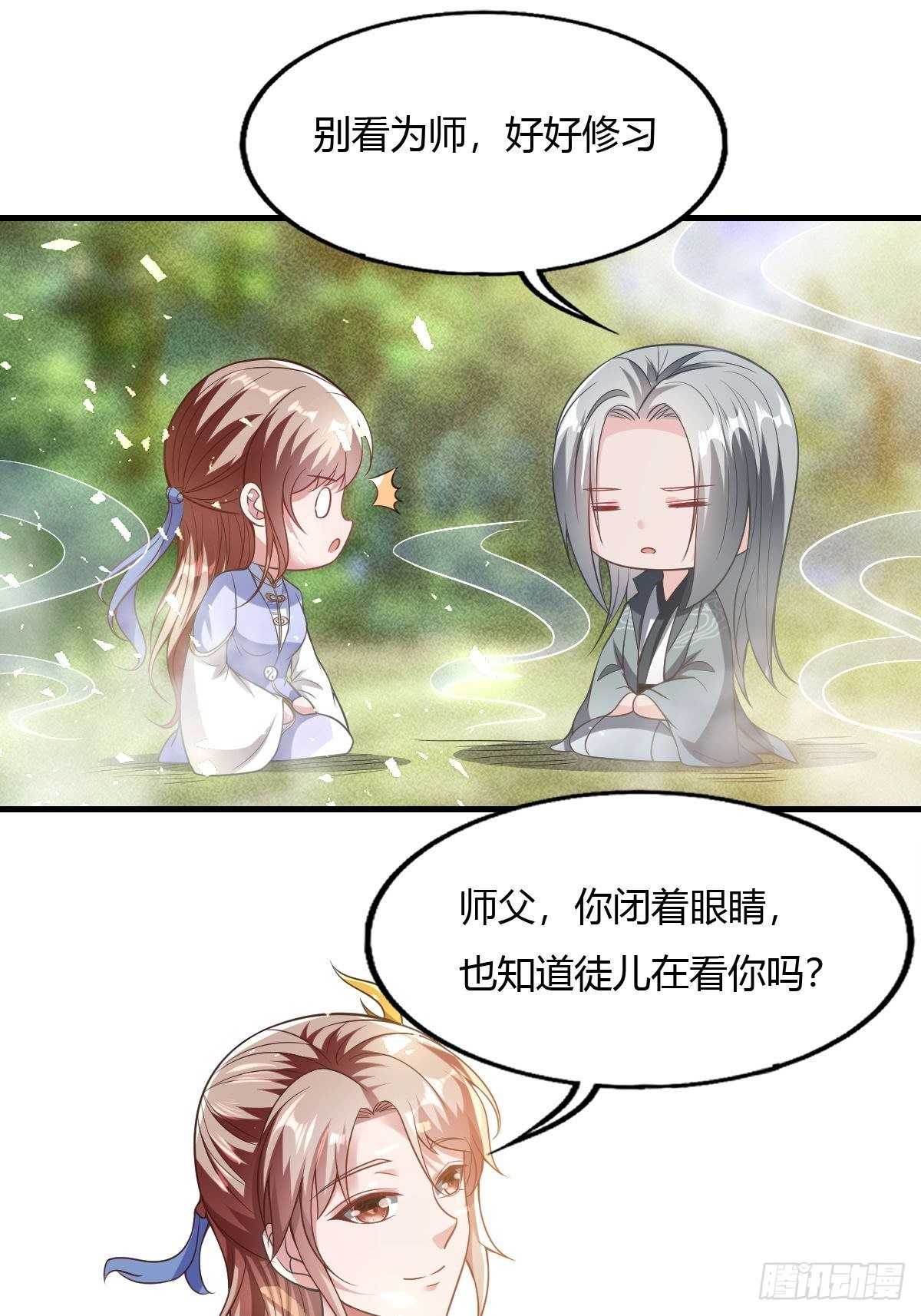 第35话-第36话