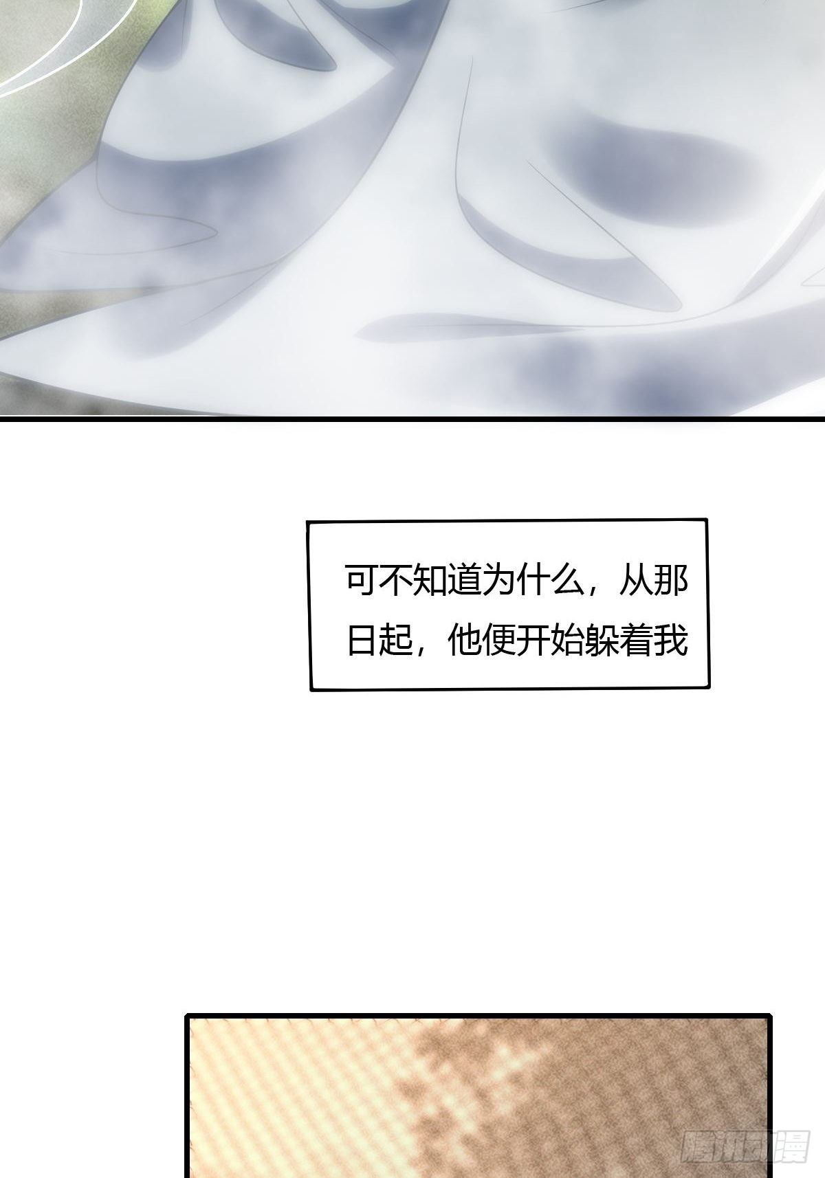 第35话-第36话