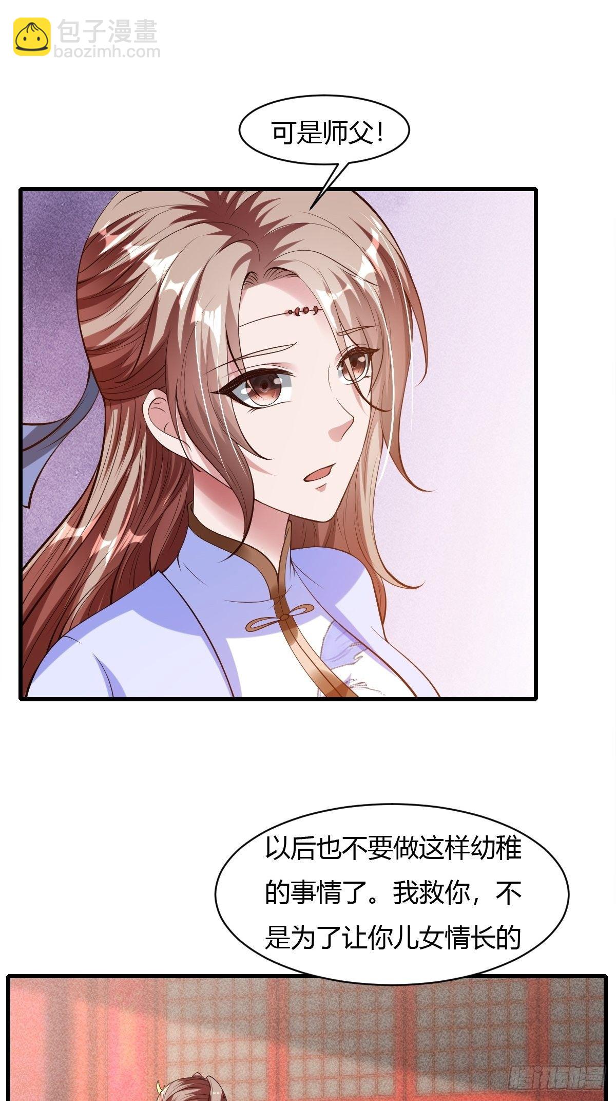 第35话-第36话