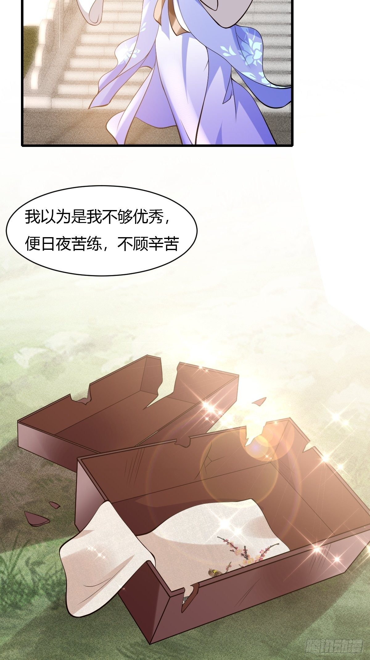 第35话-第36话