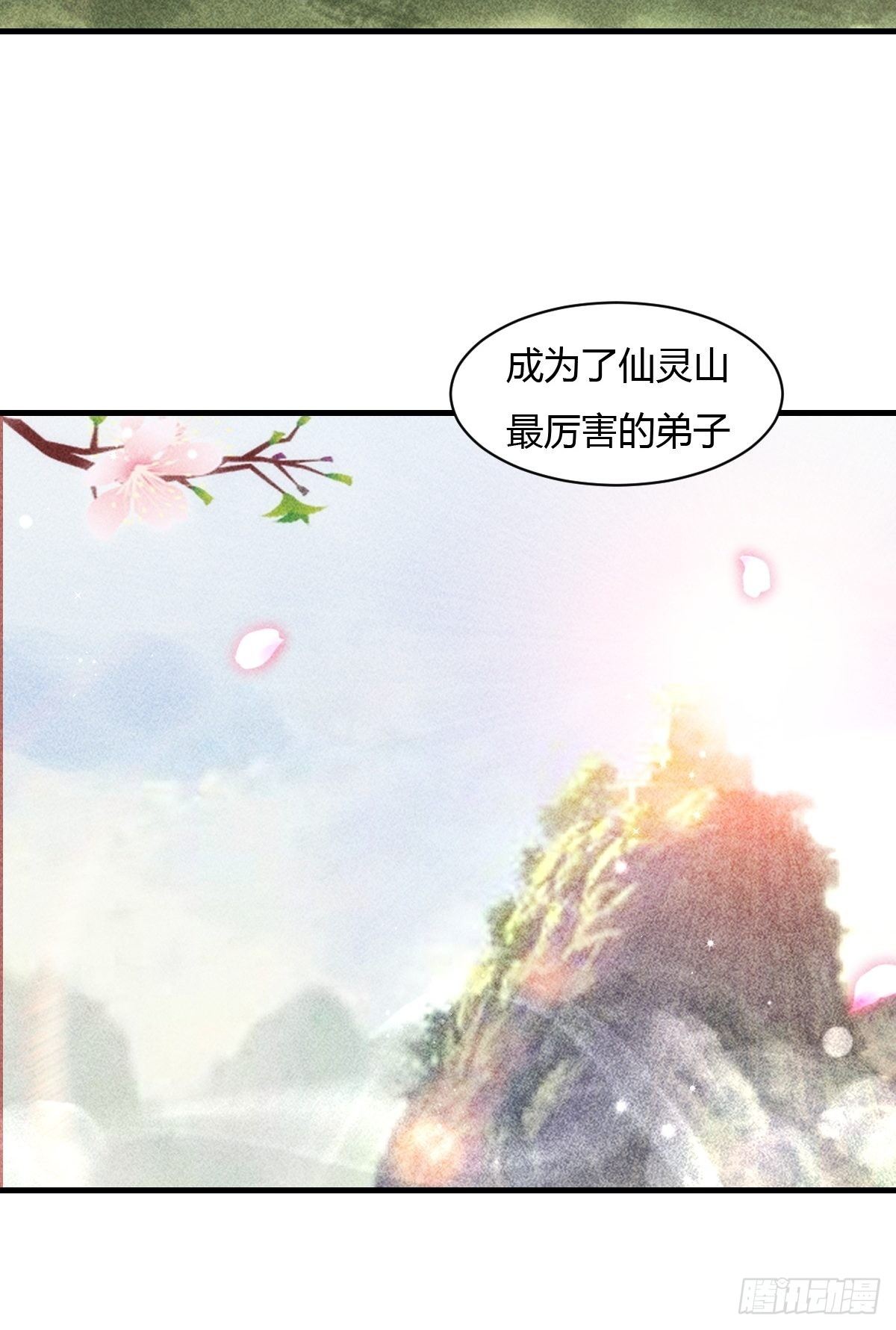 第35话-第36话