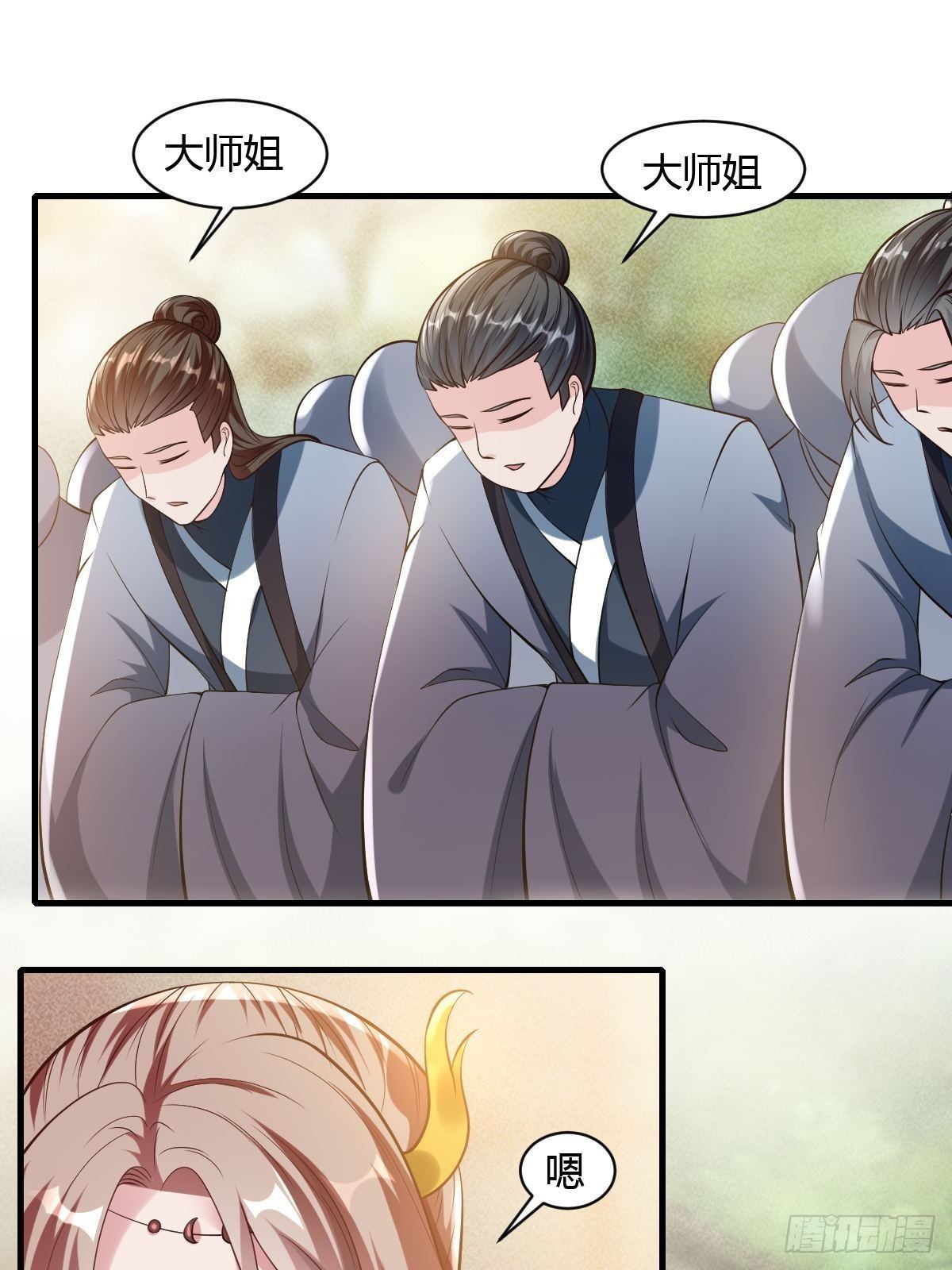 第35话-第36话