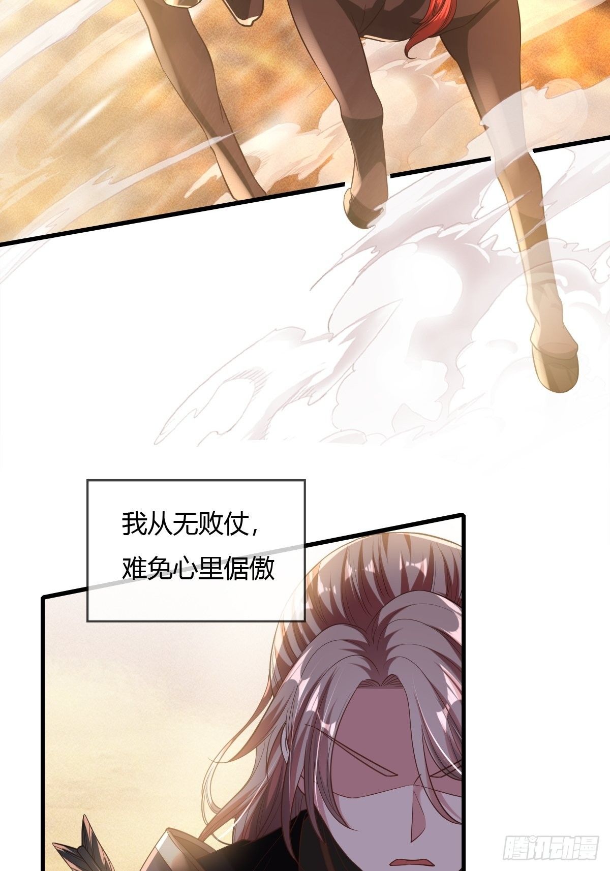 第35话-第36话