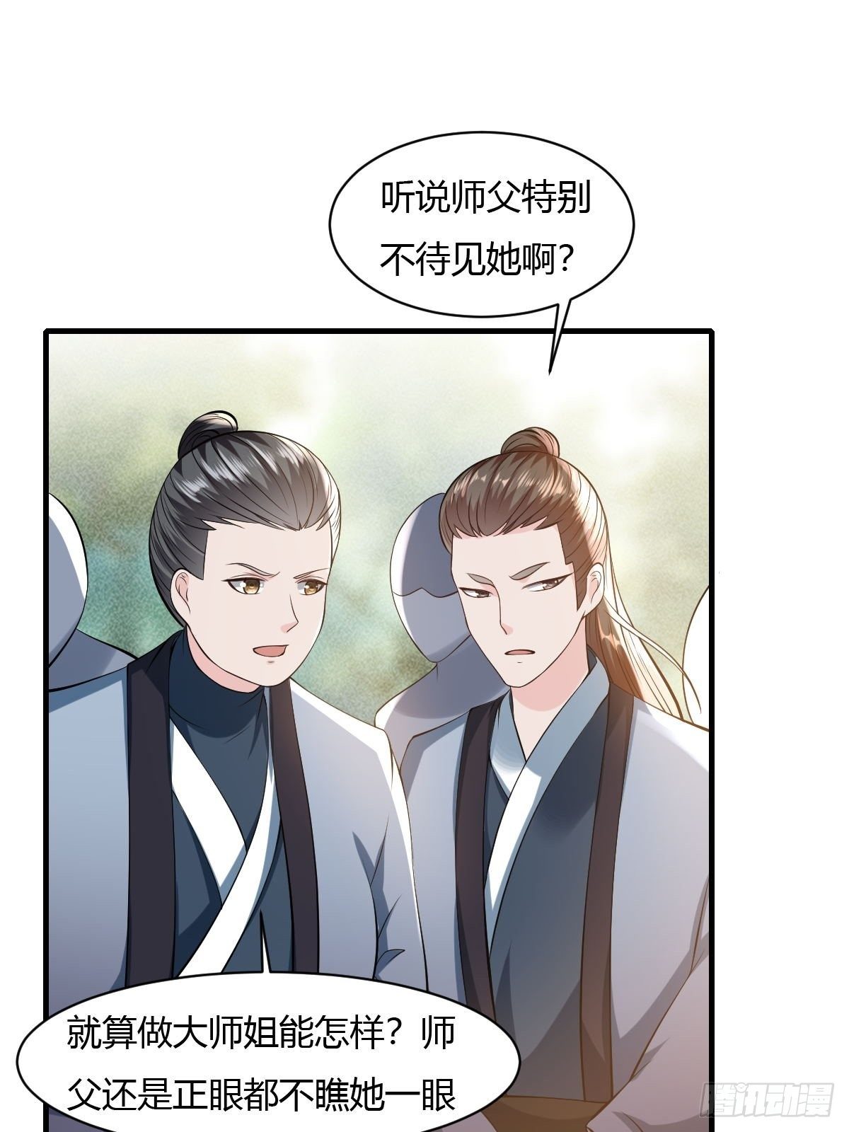 第35话-第36话