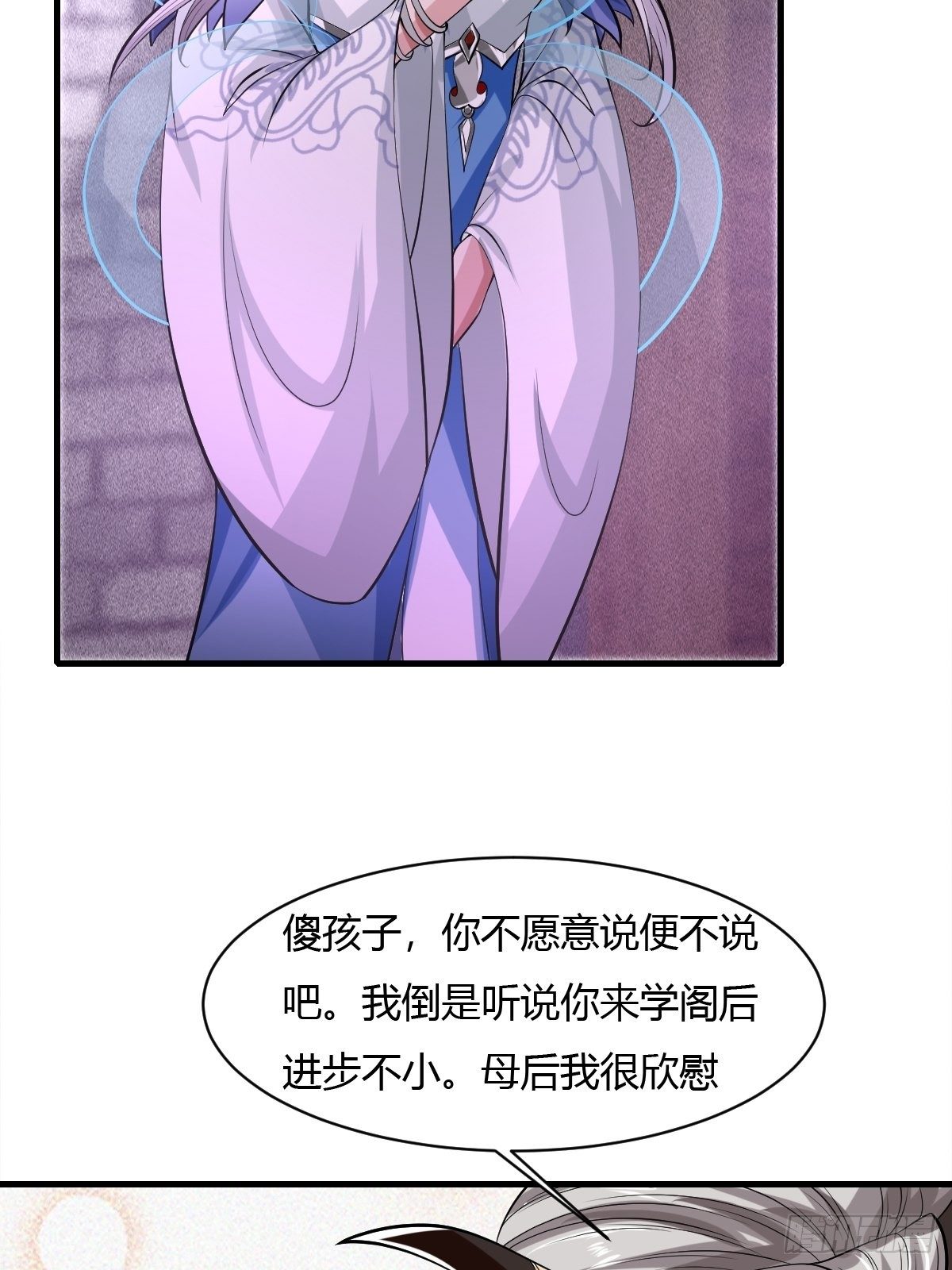 第36话(1/2)-第38话