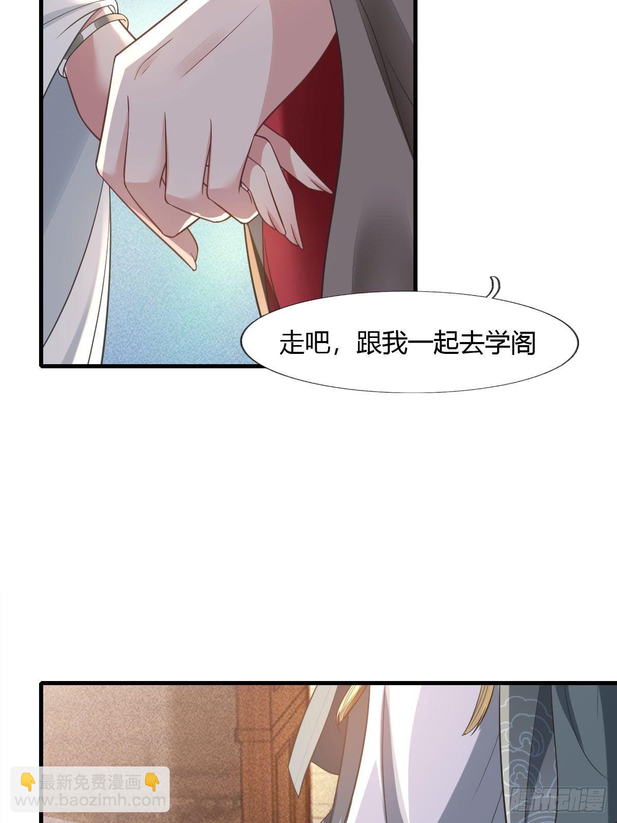 第36话(1/2)-第38话