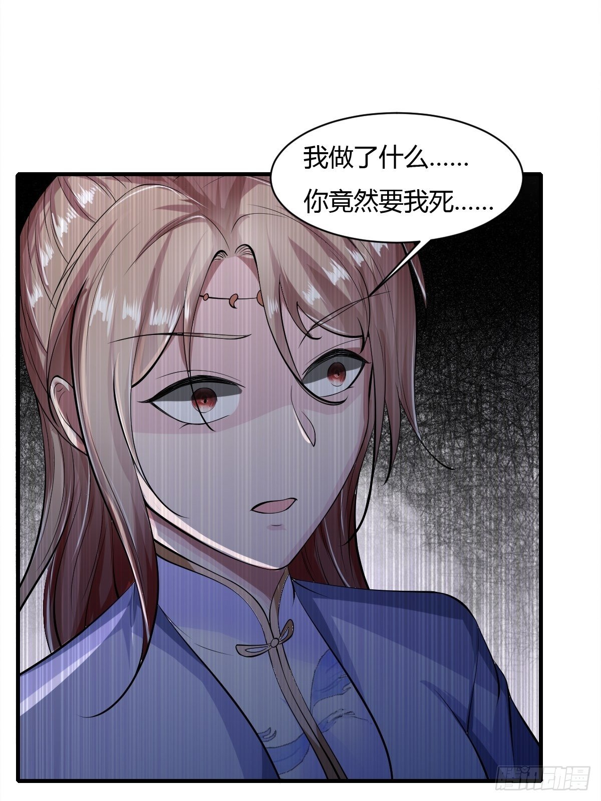 第36话(1/2)-第38话